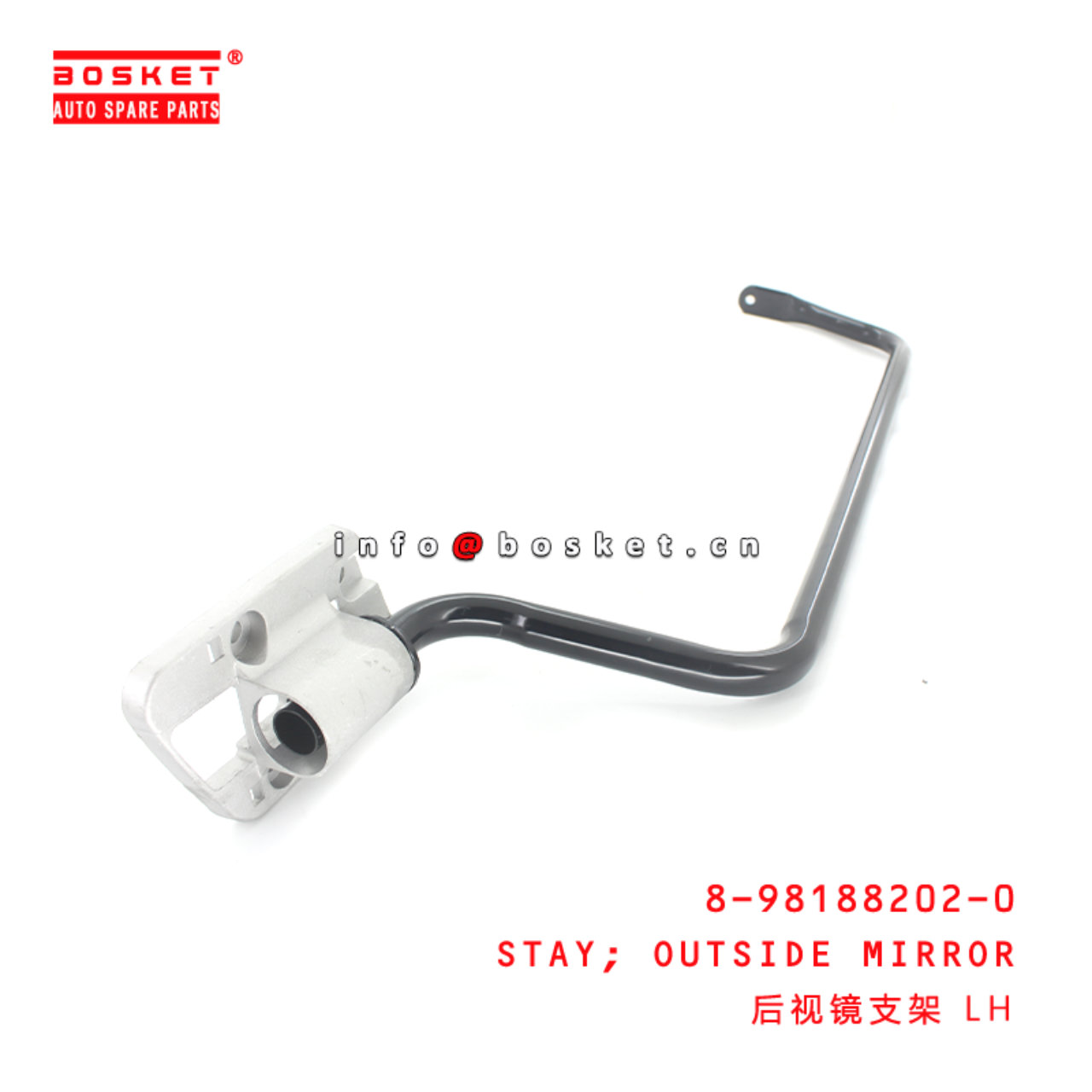 8-98188202-0 Outside Mirror Stay Suitable for ISUZU NPR75 8981882020