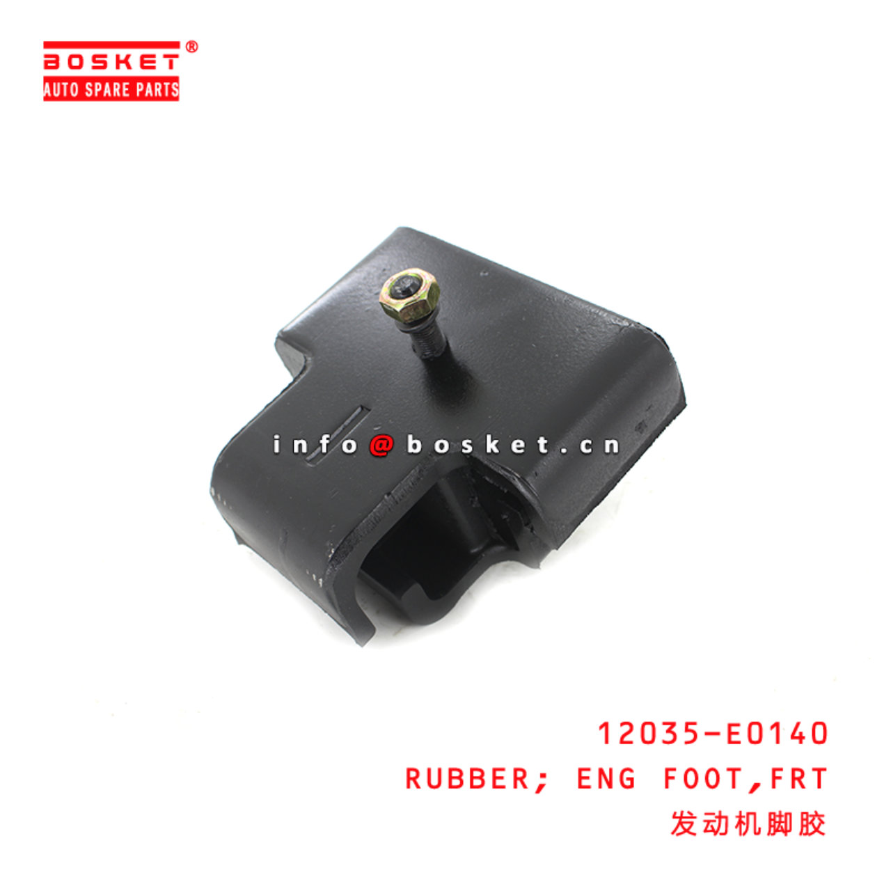 12035-E0140 Front Engine Foot Rubber Suitable for ISUZU 6HK1 