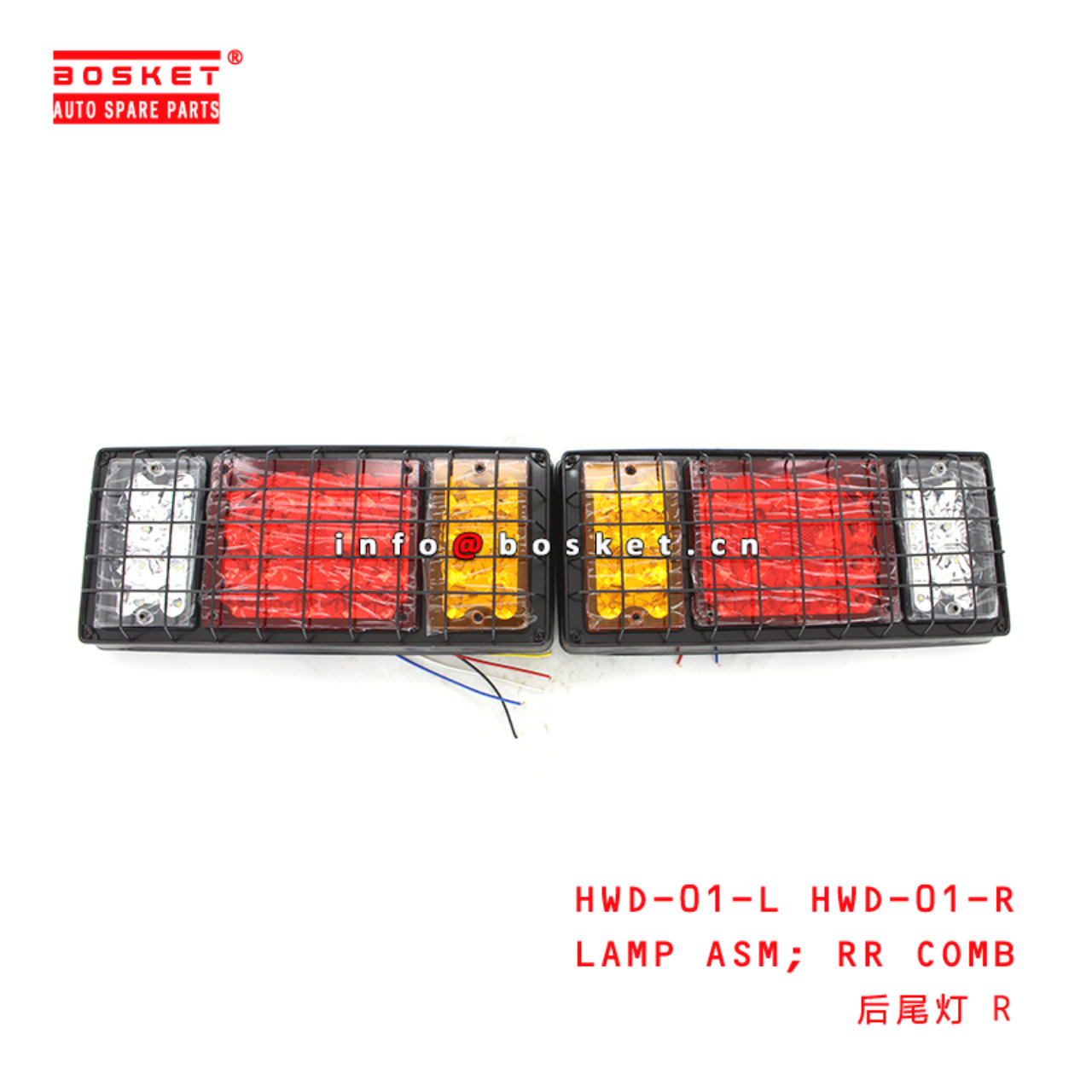 HWD-01-L HWD-01-R Rear Combination Lamp Assembly Suitable for ISUZU