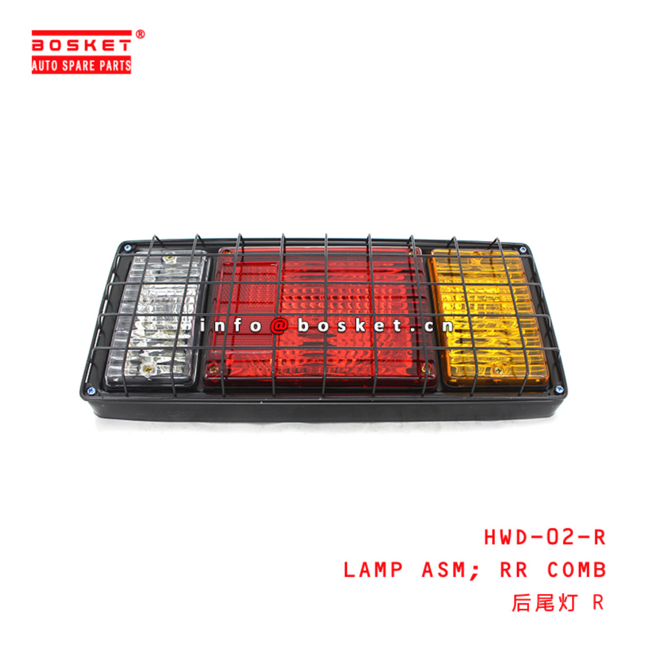 HWD-02-R Rear Combination Lamp Assembly Suitable for ISUZU