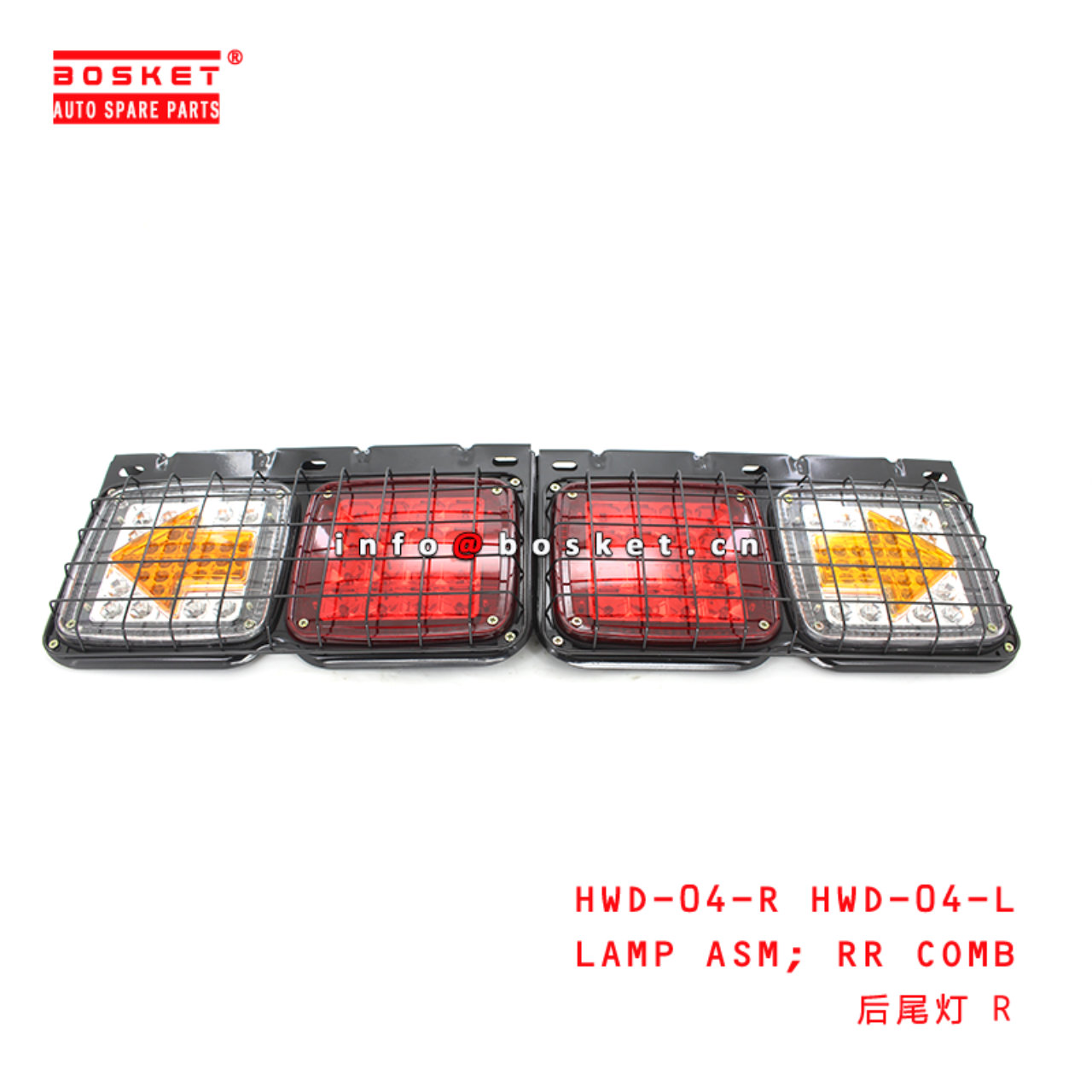 HWD-04-R HWD-04-L Rear Combination Lamp Assembly Suitable for ISUZU