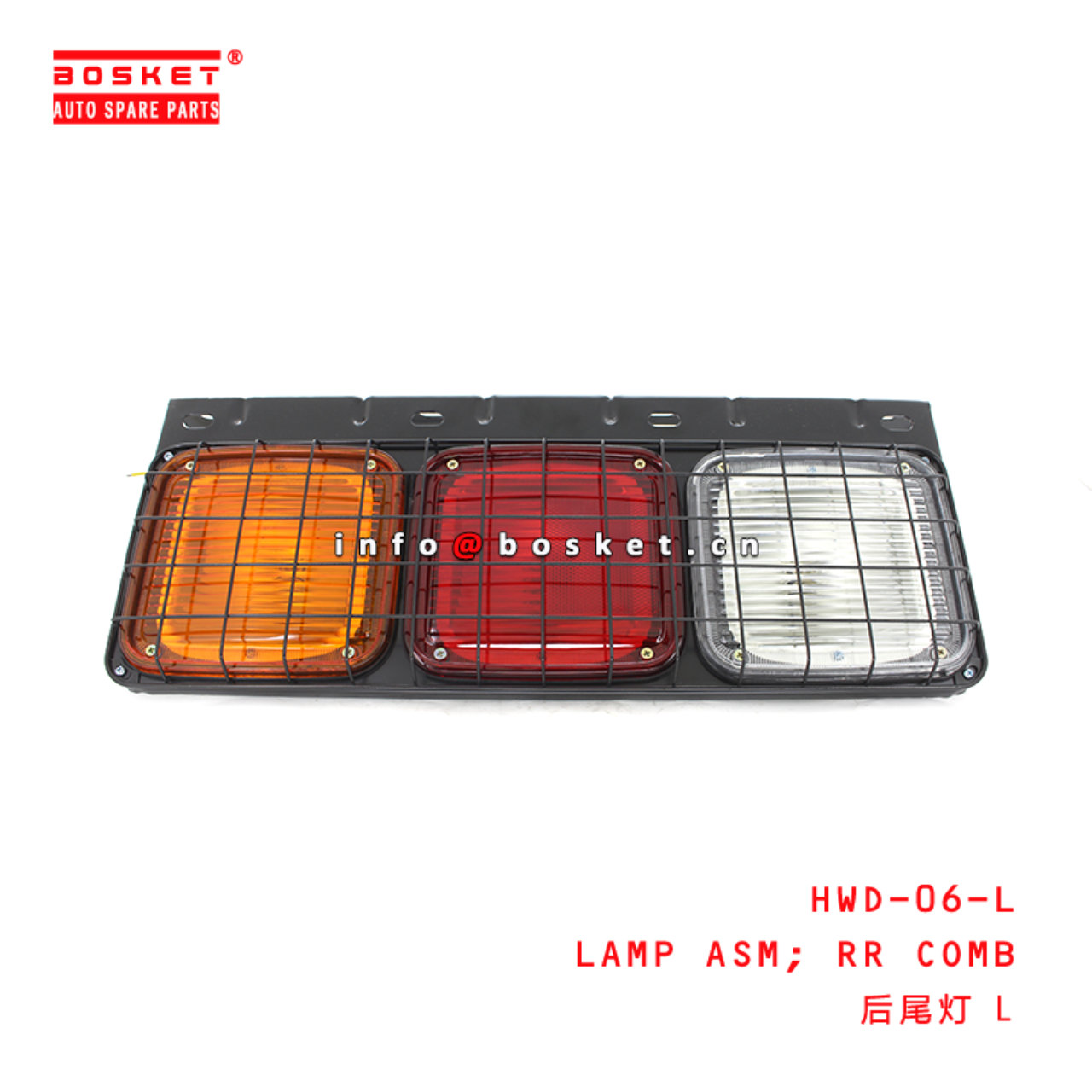 HWD-06-L Rear Combination Lamp Assembly Suitable for ISUZU 