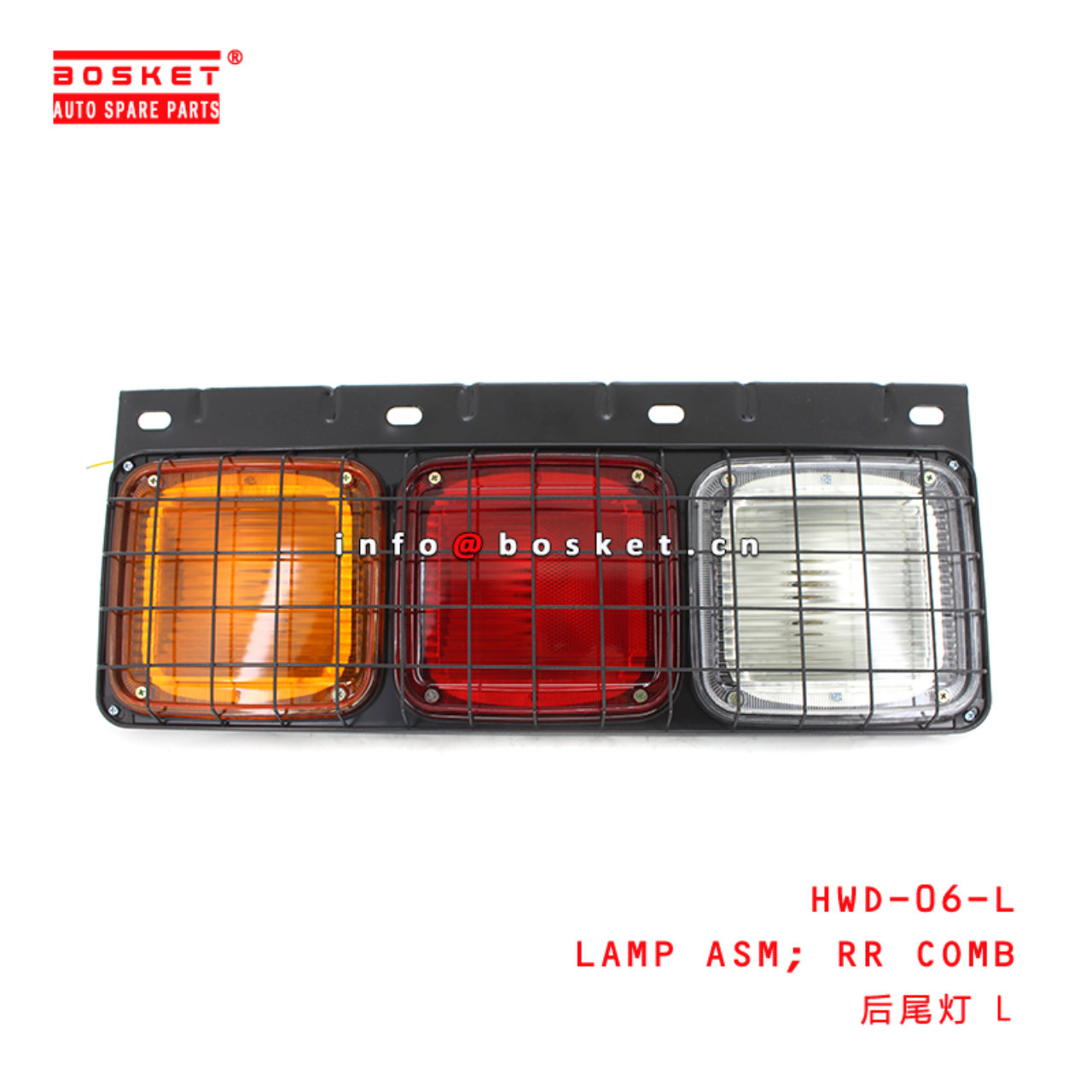 HWD-06-L Rear Combination Lamp Assembly Suitable for ISUZU 