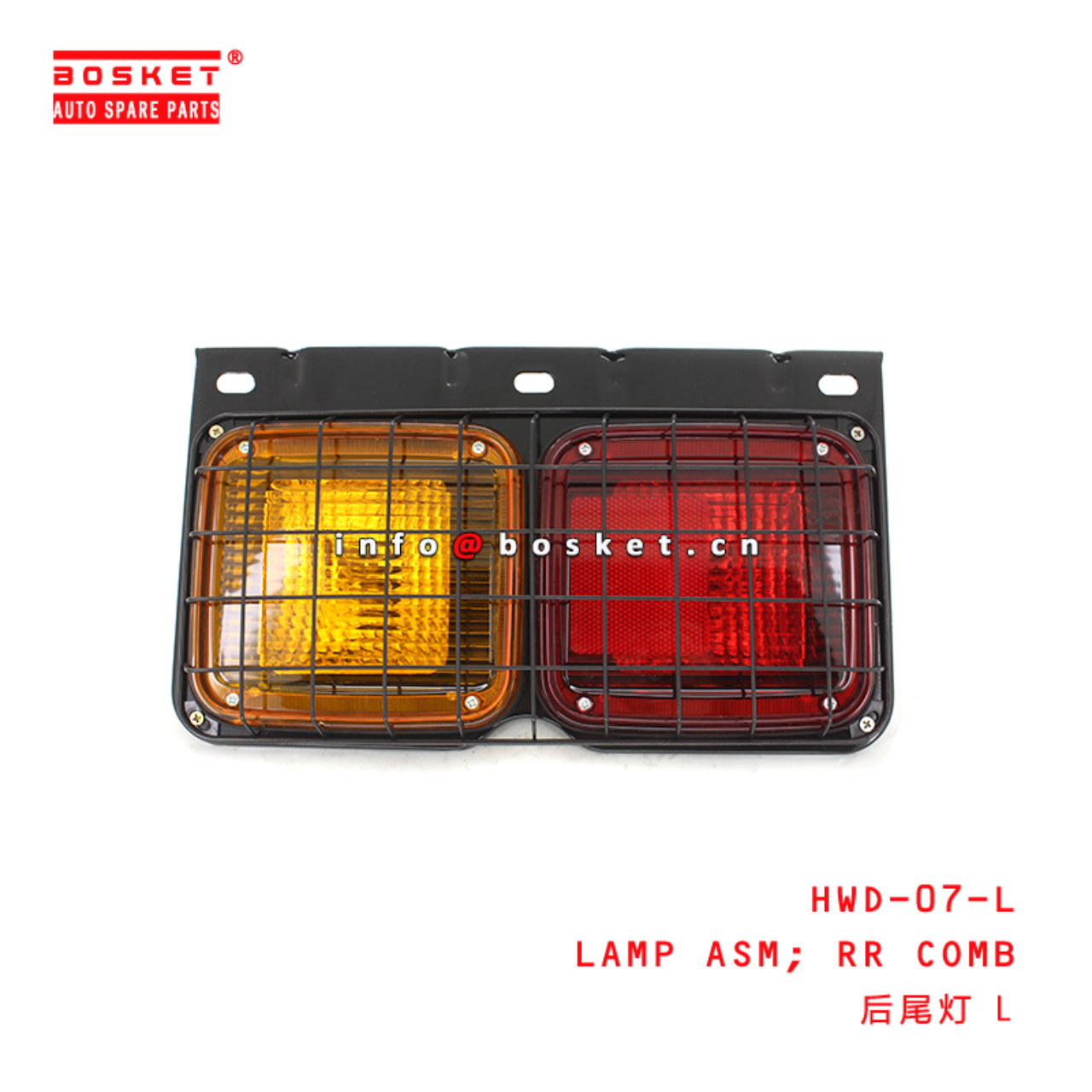 HWD-07-L Rear Combination Lamp Assembly Suitable for ISUZU