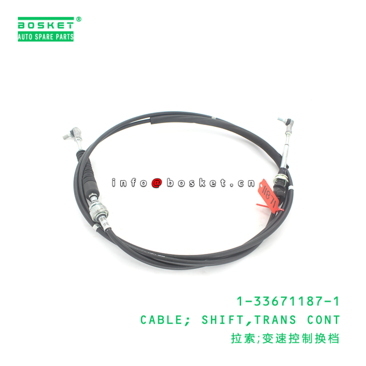 1-33671187-1 Transmission Control Shift Cable Suitable for ISUZU FVR FXR GXR 1336711871