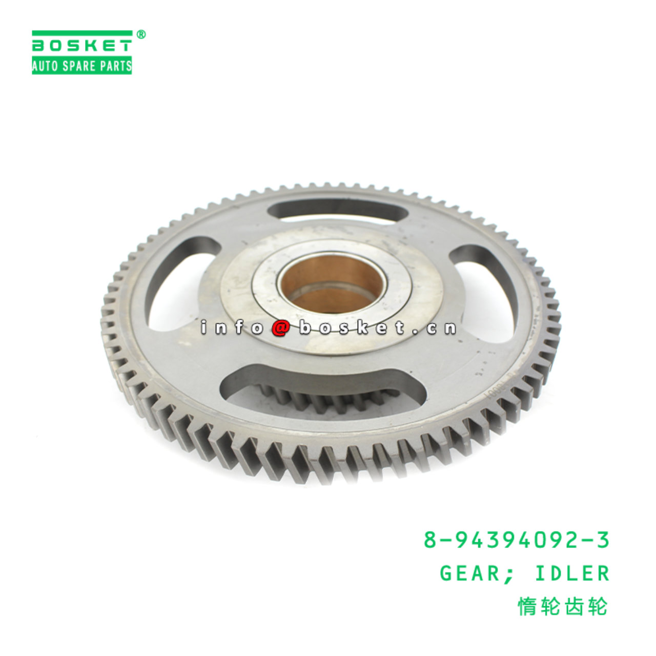 8-94394092-3 Idler Gear Suitable for ISUZU FTR 8943940923