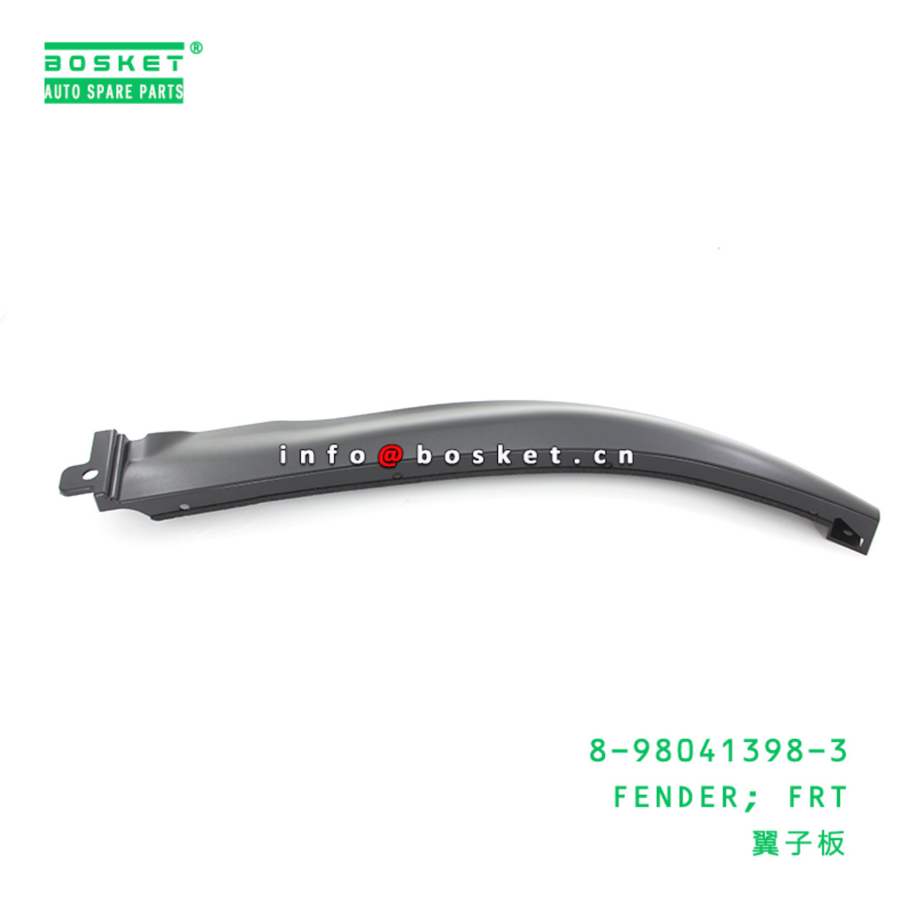 8-98041398-3 Front Fender Suitable for ISUZU FRR FSR FTR 8980413983