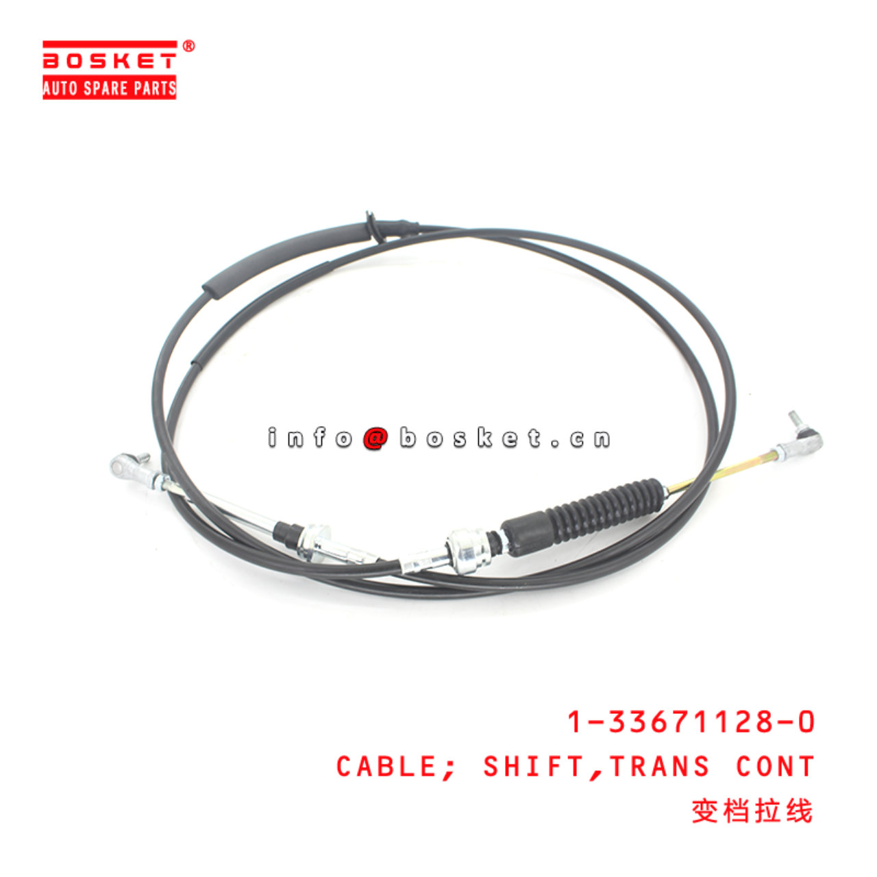 1-33671128-0 Transmission Control Shift Cable Suitable for ISUZU FTR 1336711280