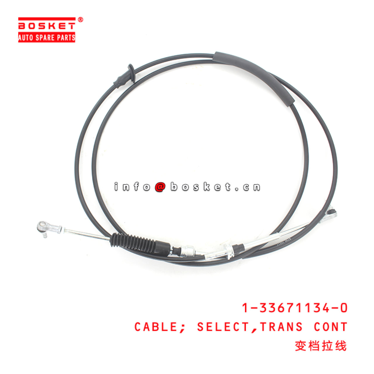 1-33671134-0 Transmission Control Select Cable Suitable for ISUZU FTR 1336711340