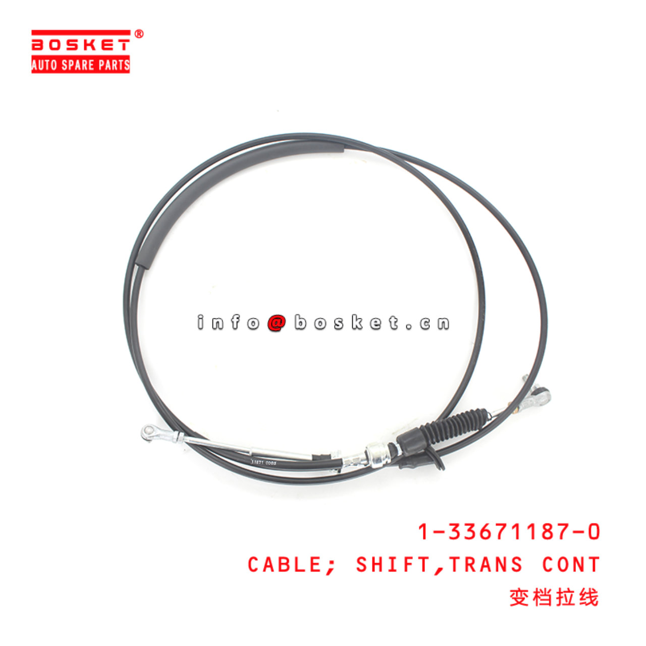 1-33671187-0 Transmission Control Shift Cable Suitable for ISUZU FVFXGX 6SD1 1336711870