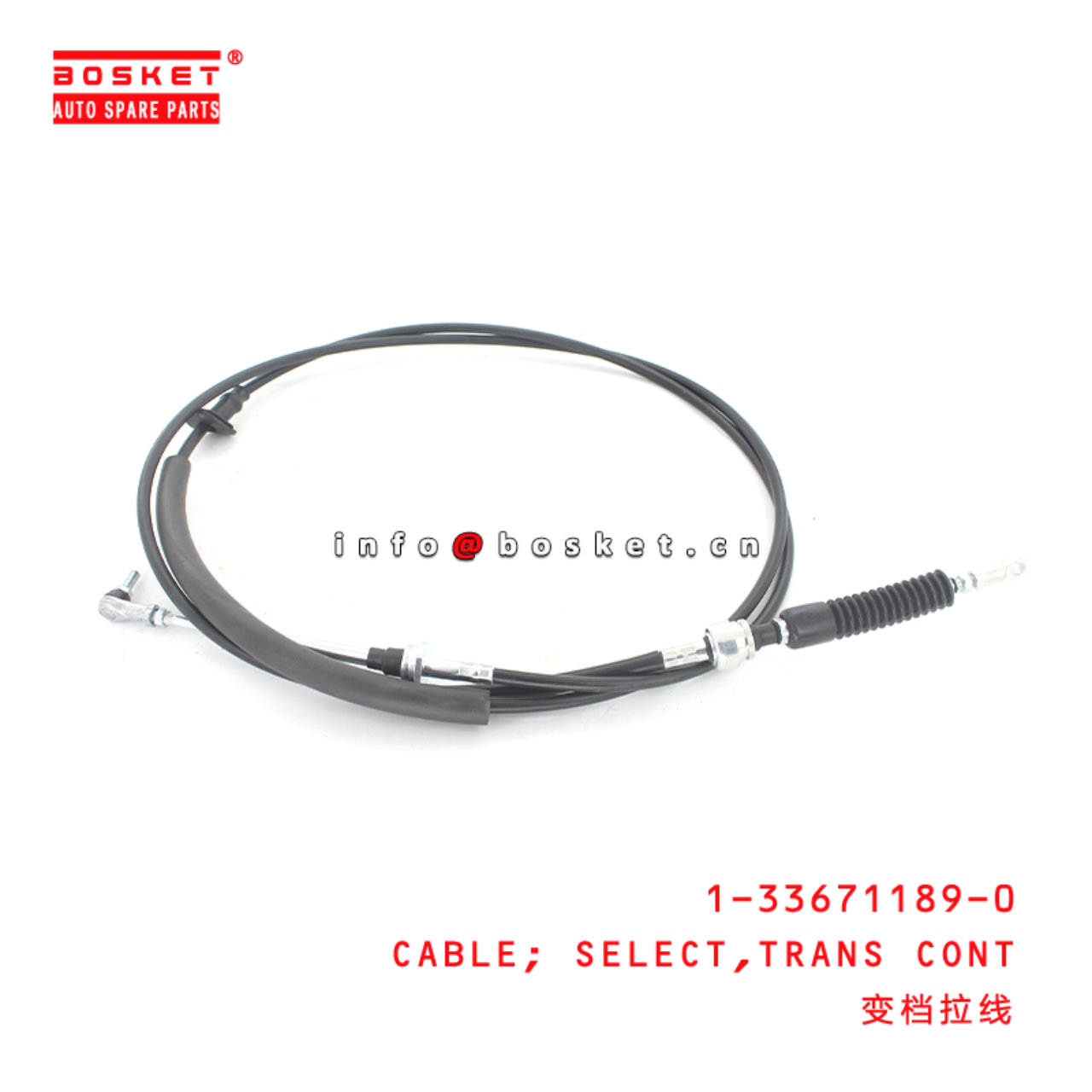 1-33671189-0 Transmission Control Select Cable Suitable for ISUZU FVFXGX 6SD1 1336711890