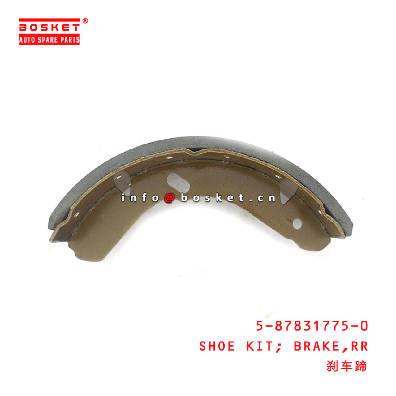 5-87831775-0 Rear Brake Shoe Kit Suitable for ISUZU NPR 4HK1 