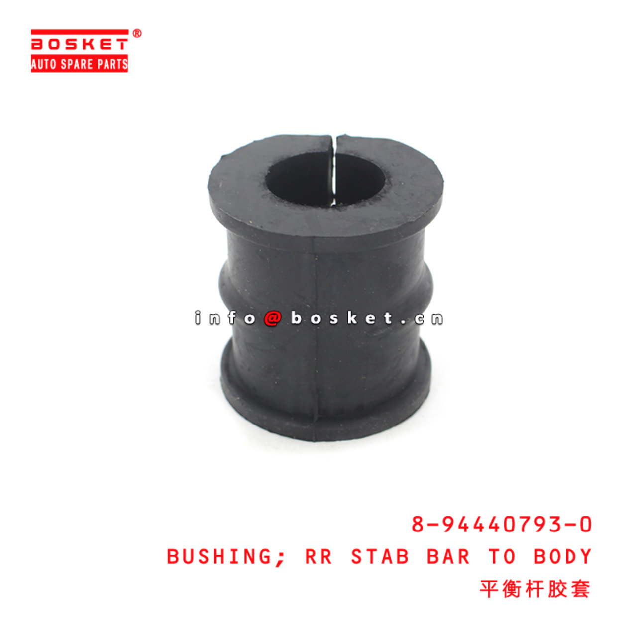 8-94440793-0 Rear Stab Bar To Body Bushing Suitable for ISUZU ELF 8944407930