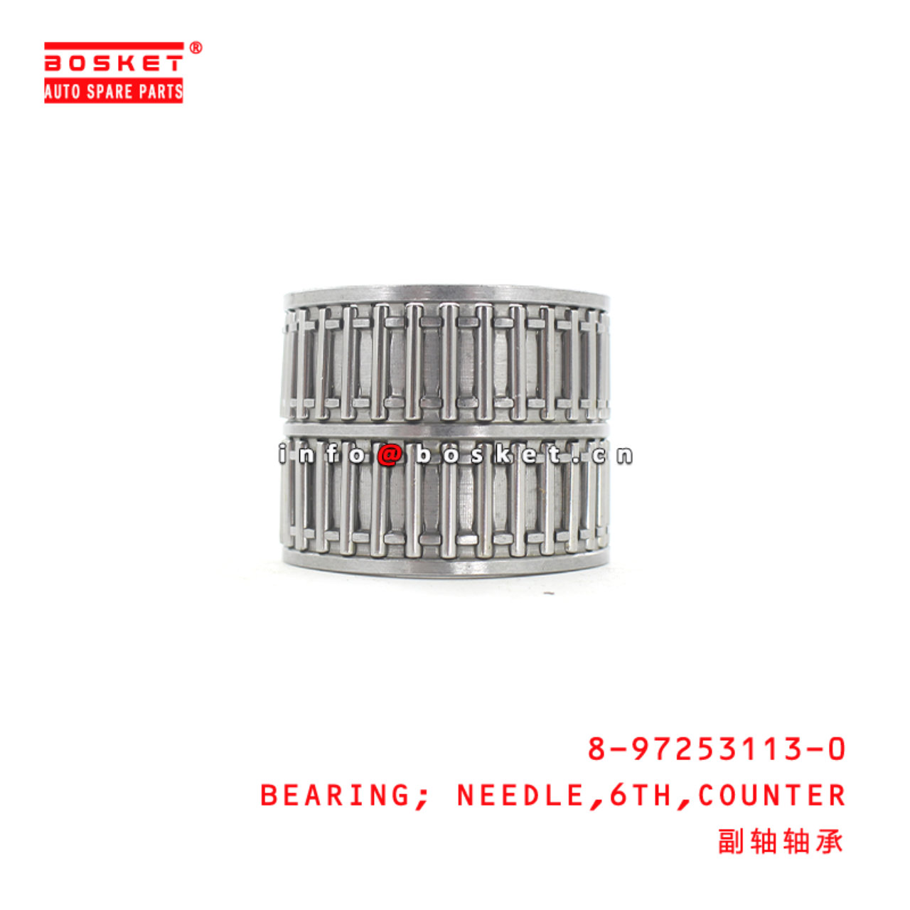 8-97253113-0 Counter Sixth Needle Bearing Suitable for ISUZU FRR 8972531130