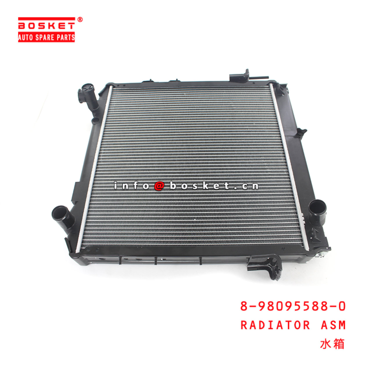 8-98095588-0 Radiator Assembly Suitable for ISUZU NPR 4HG1 