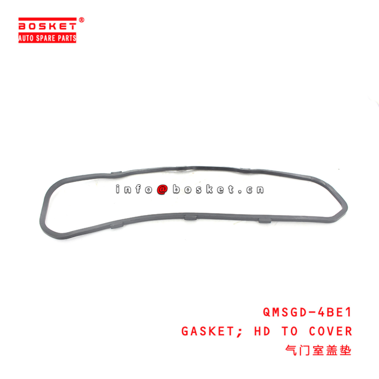 QMSGD-4BE1 Head To Cover Gasket Suitable for ISUZU 4BE1 QMSGD-4BE1