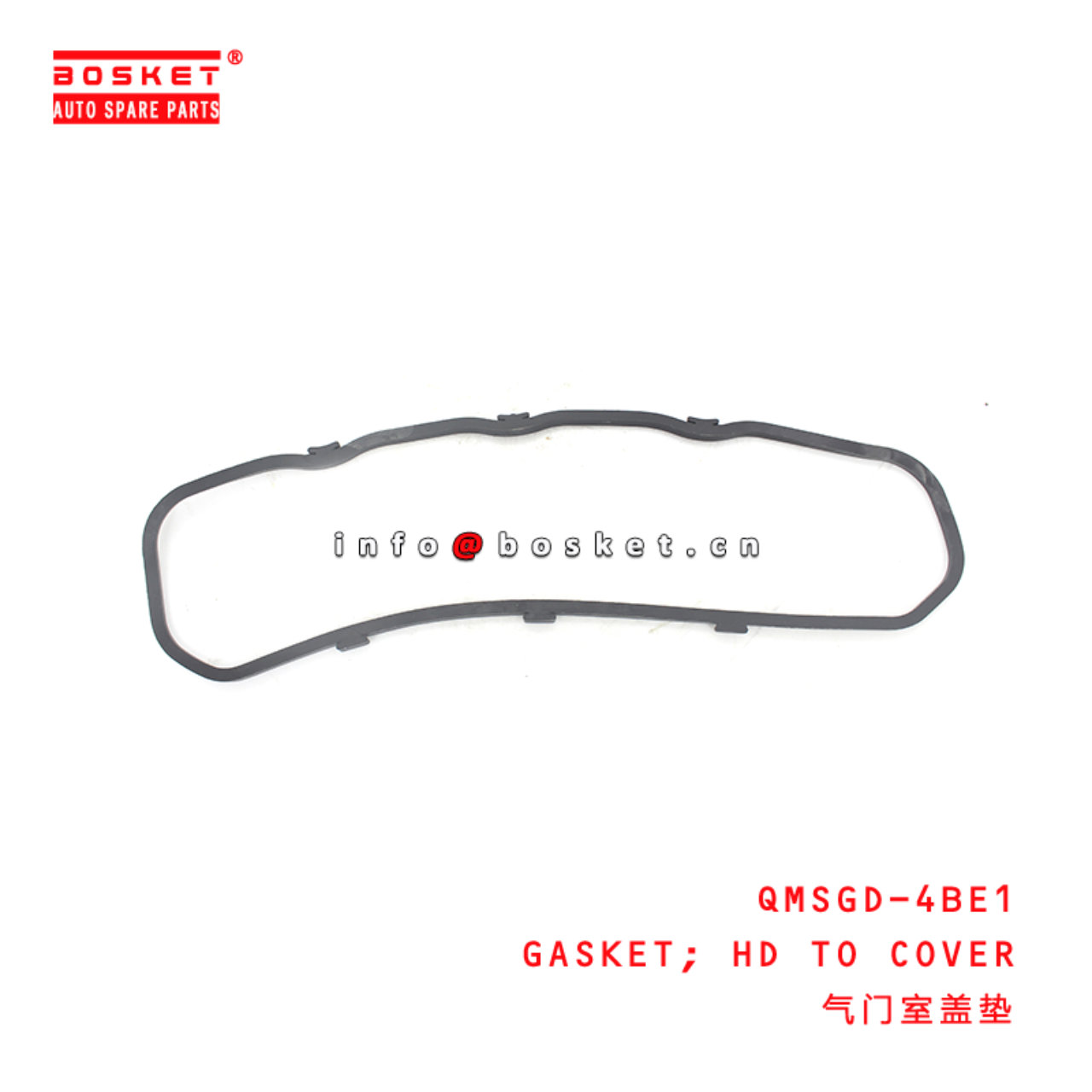 QMSGD-4BE1 Head To Cover Gasket Suitable for ISUZU 4BE1 QMSGD-4BE1