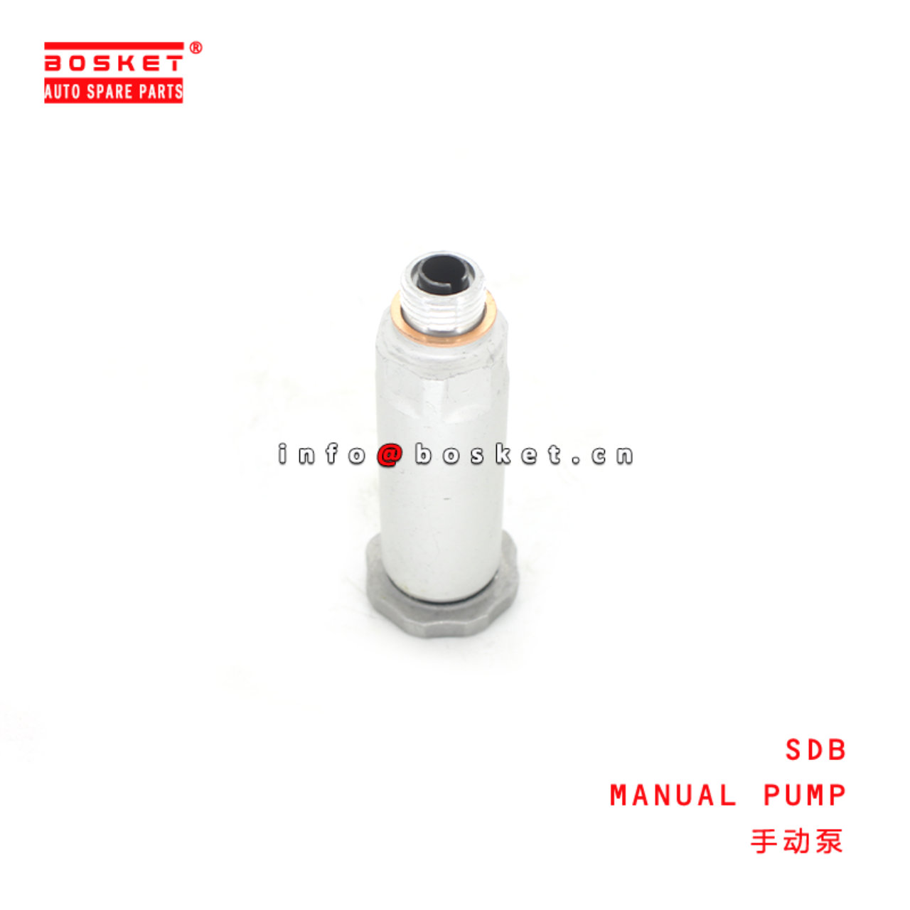 SDB Manual Pump Suitable for ISUZU SDB