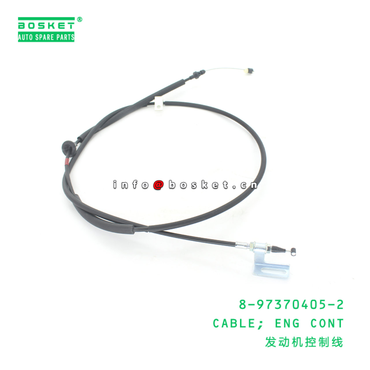 8-97370405-2 Engine Control Cable Suitable for ISUZU NPR 8973704052