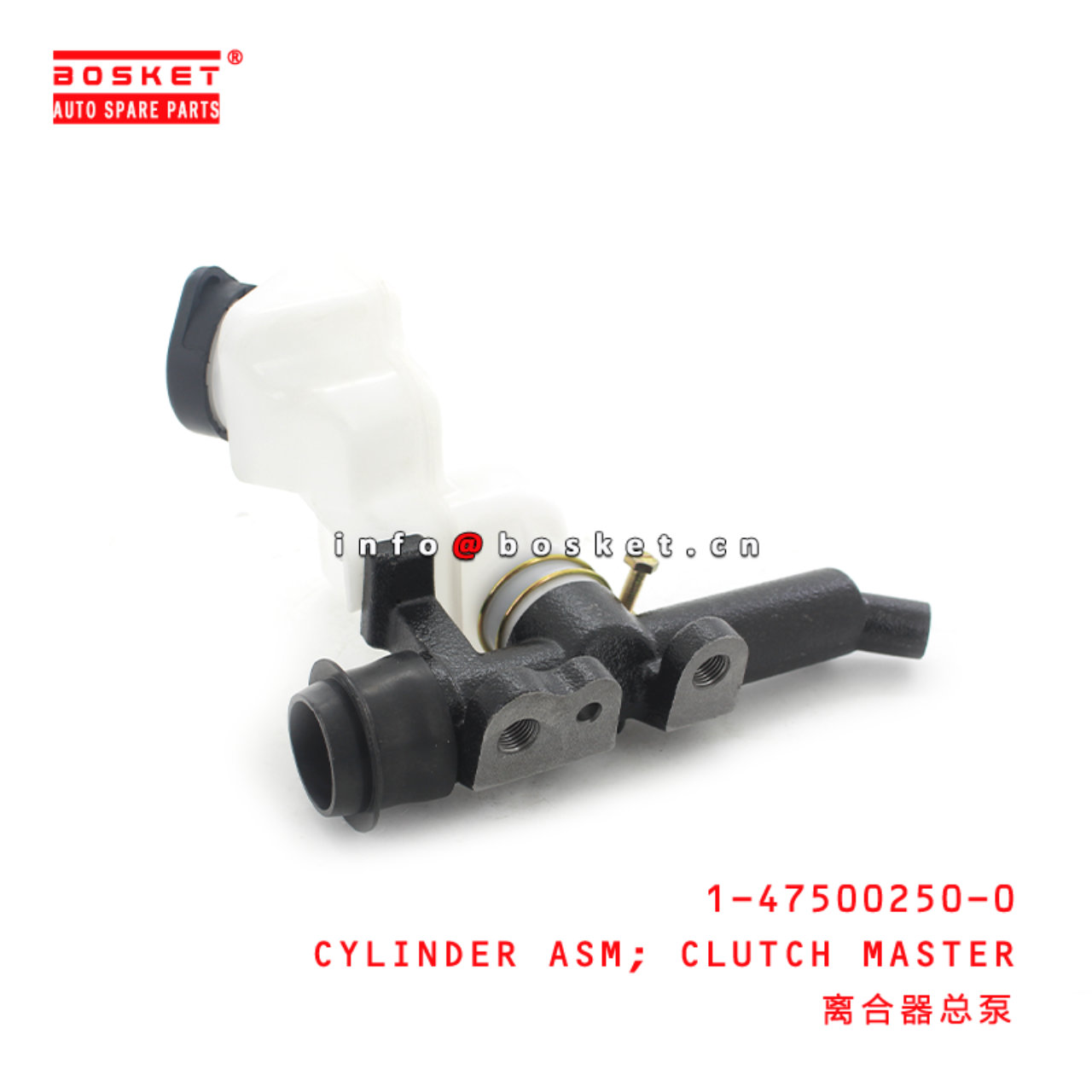 1-47500250-0 Clutch Master Cylinder Assembly Suitable for ISUZU FRR 1475002500