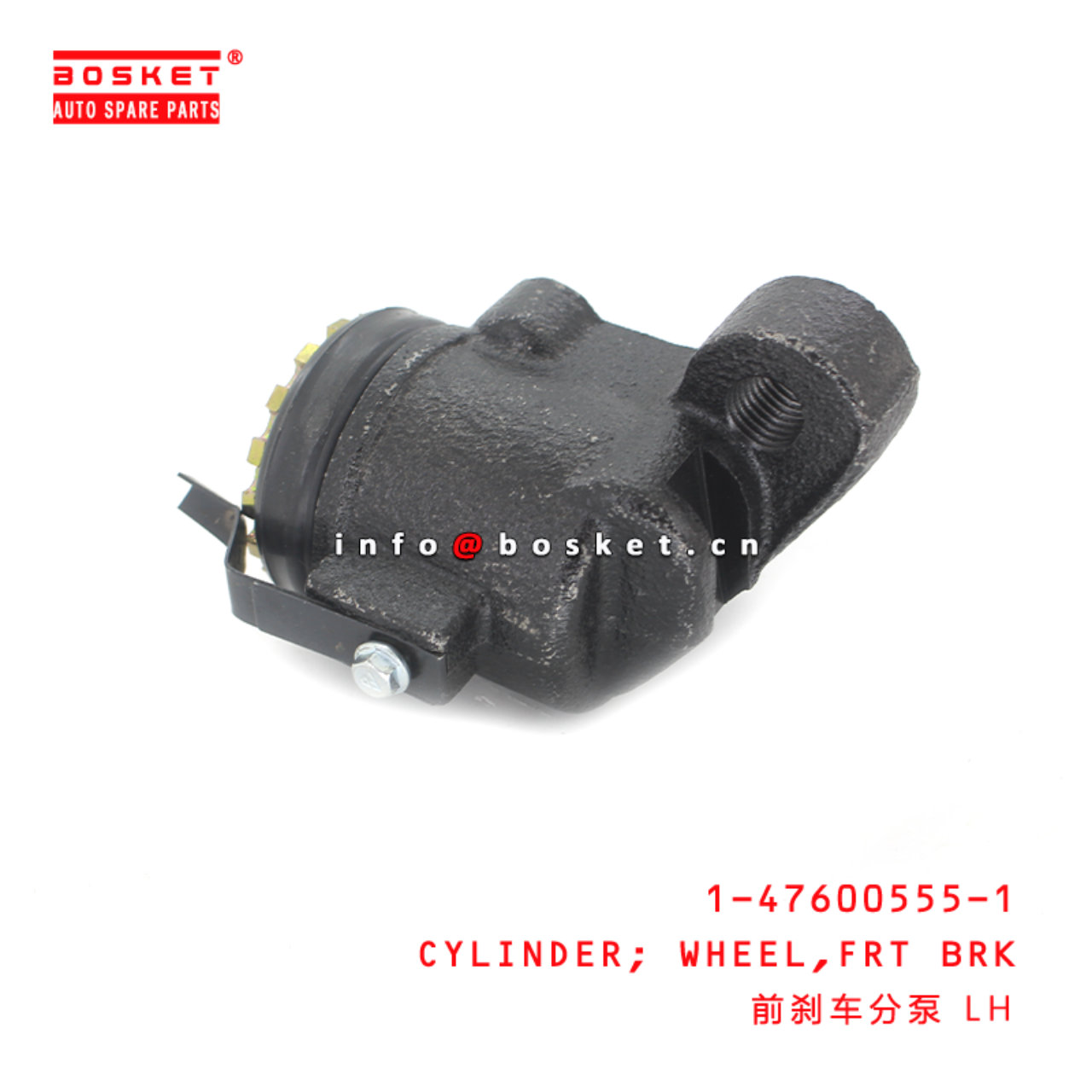 1-47600555-1 Front Brake Wheel Cylinder Suitable for ISUZU FSR32 