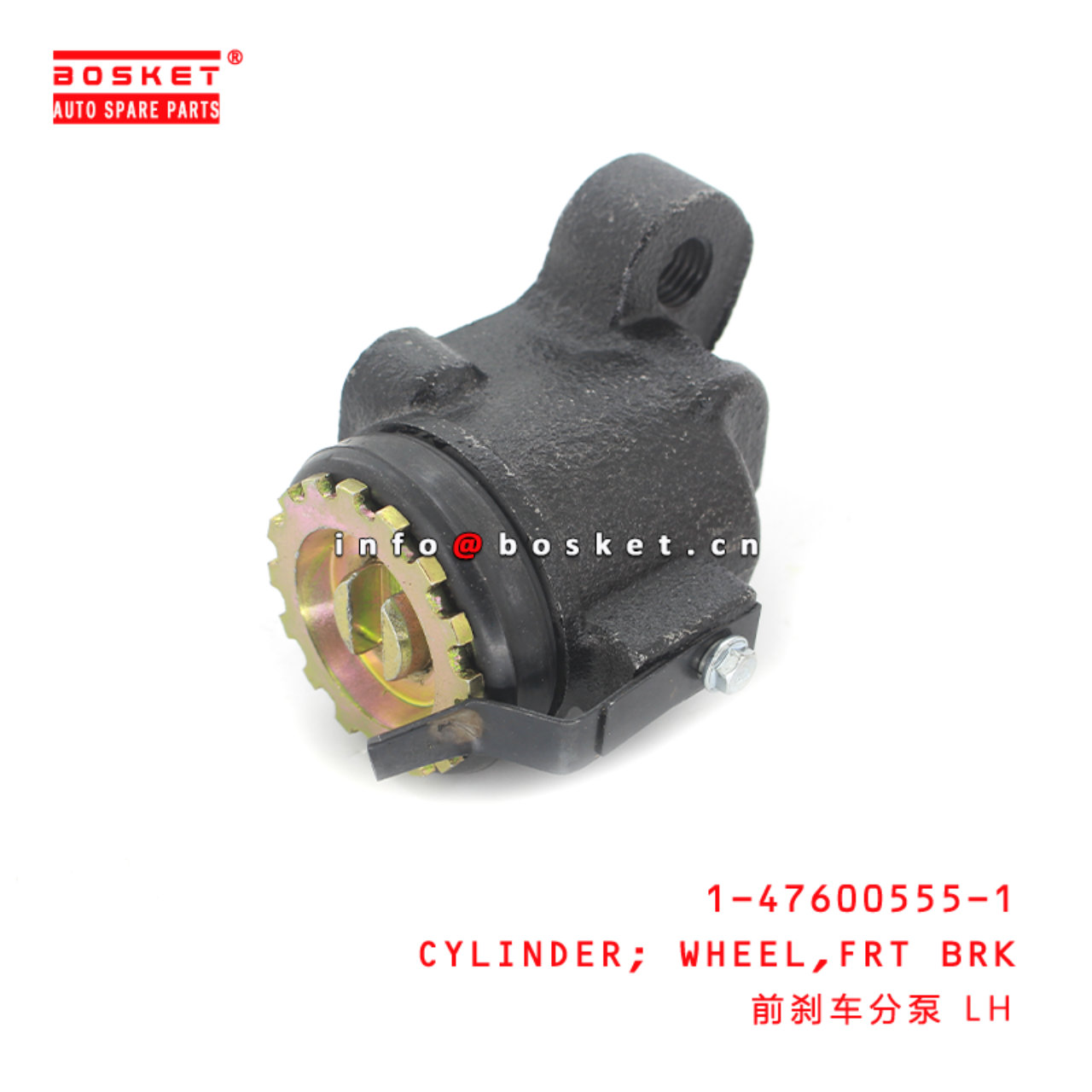 1-47600555-1 Front Brake Wheel Cylinder Suitable for ISUZU FSR32 
