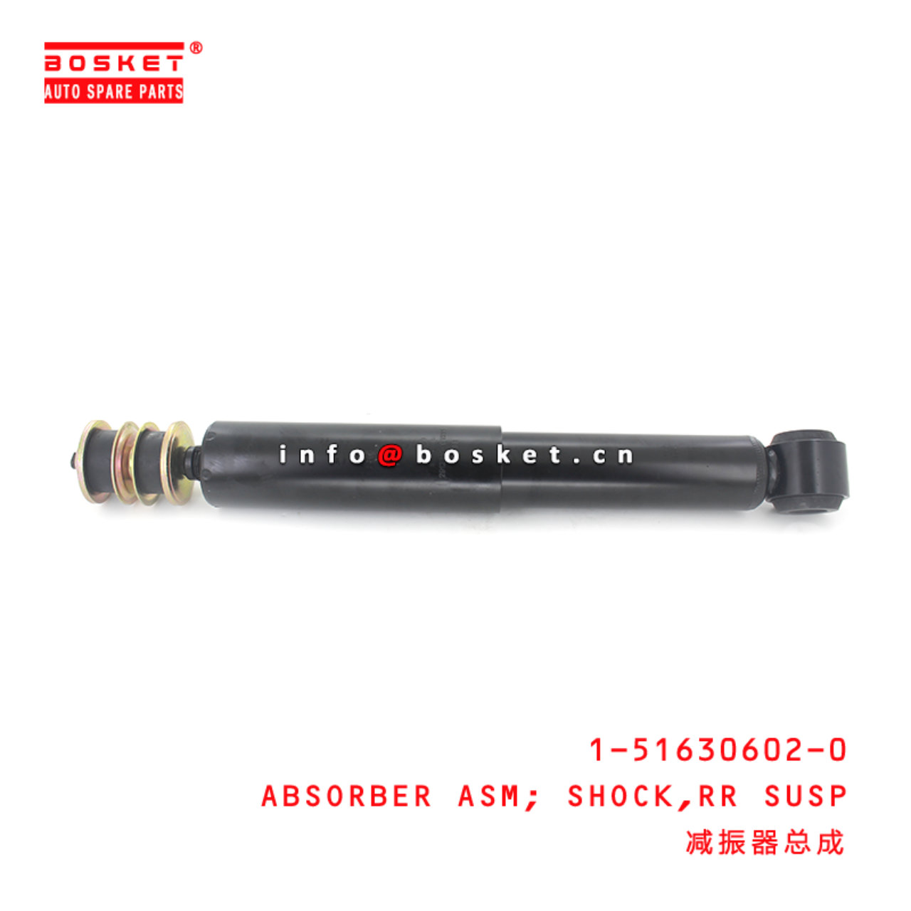 1-51630602-0 Rear Suspension Shock Absorber Assembly Suitable for ISUZU EX 1516306020