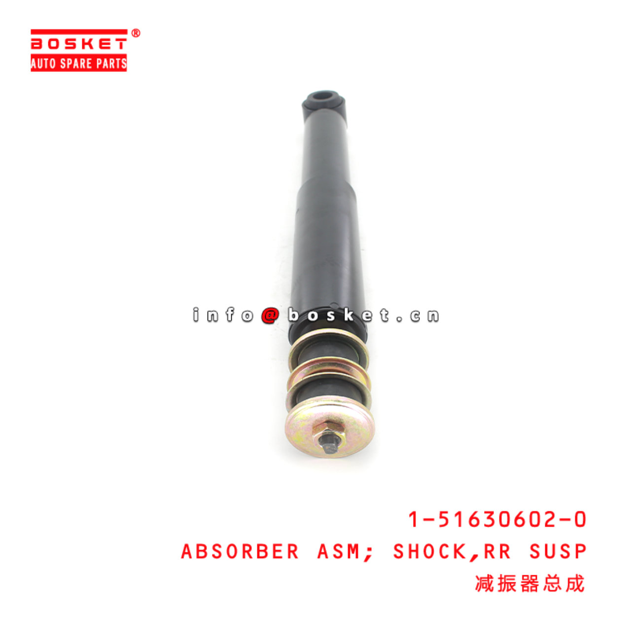 1-51630602-0 Rear Suspension Shock Absorber Assembly Suitable for ISUZU EX 1516306020