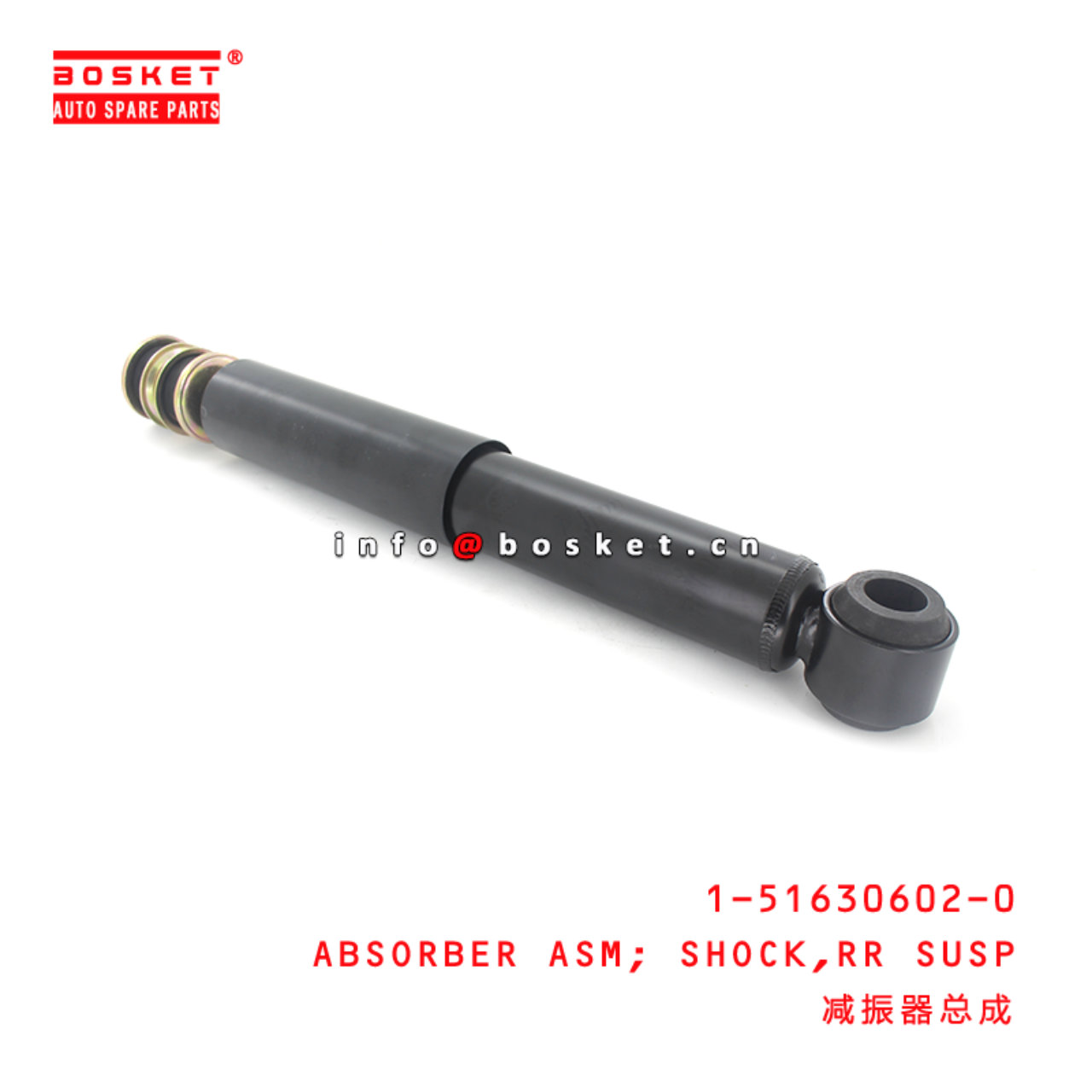 1-51630602-0 Rear Suspension Shock Absorber Assembly Suitable for 