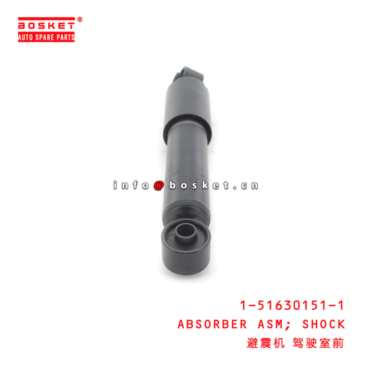 1-51630151-1 Shock Absorber Assembly Suitable for ISUZU CXZ CYZ 1516301511