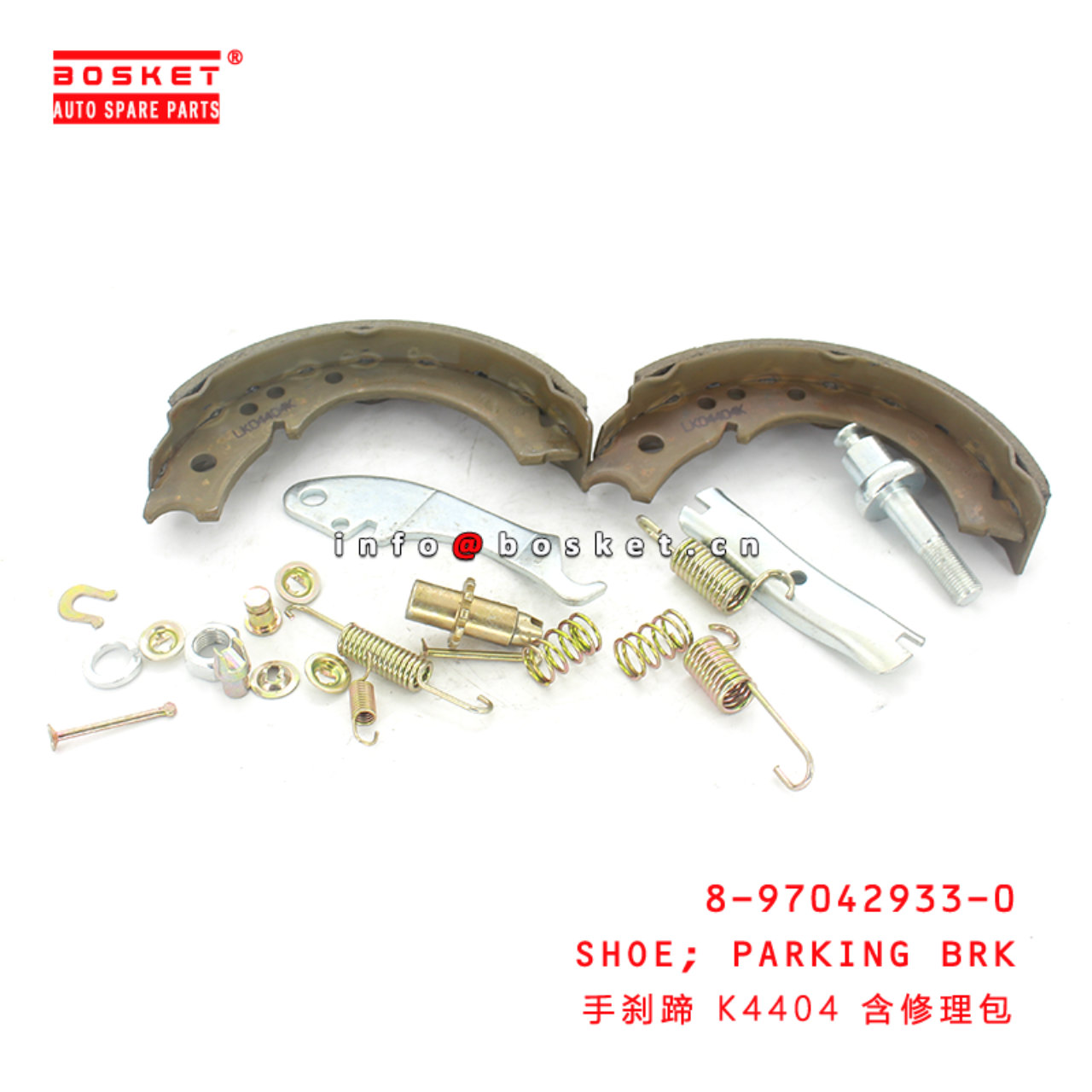 8-97042933-0 Parking Brake Shoe Suitable for ISUZU NKR55 8970429330