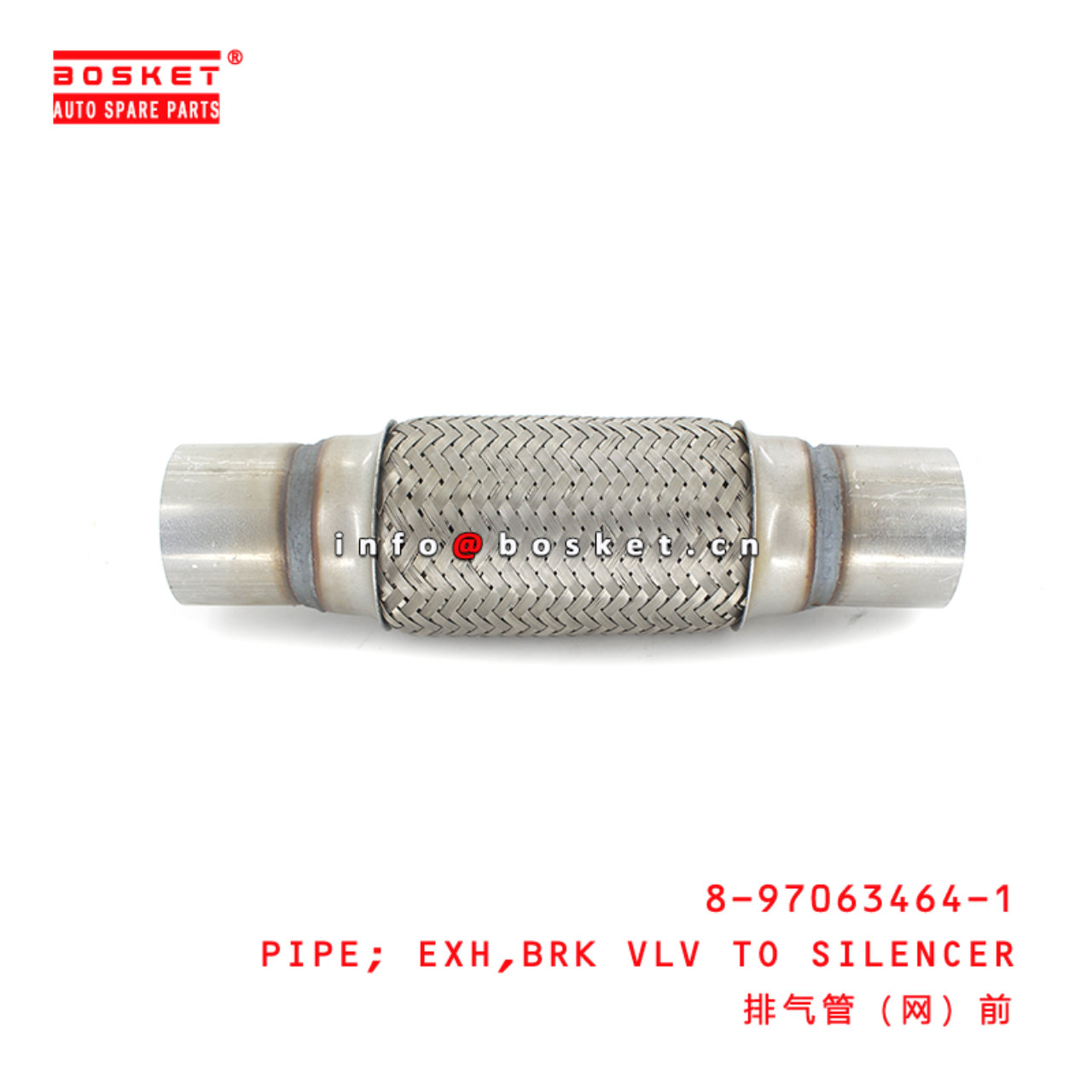 8-97063464-1 Brake Valve To Silencer Exhaust Pipe Suitable for ISUZU NPR NKR77 8970634641