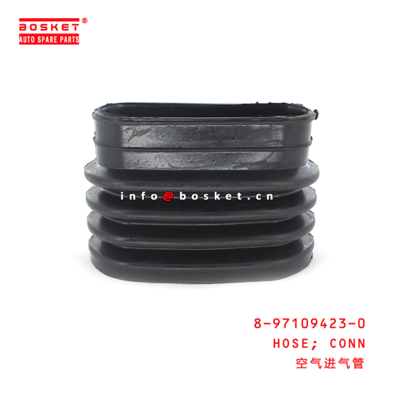 8-97109423-0 Connecting Hose Suitable for ISUZU NKR NPR 8971094230