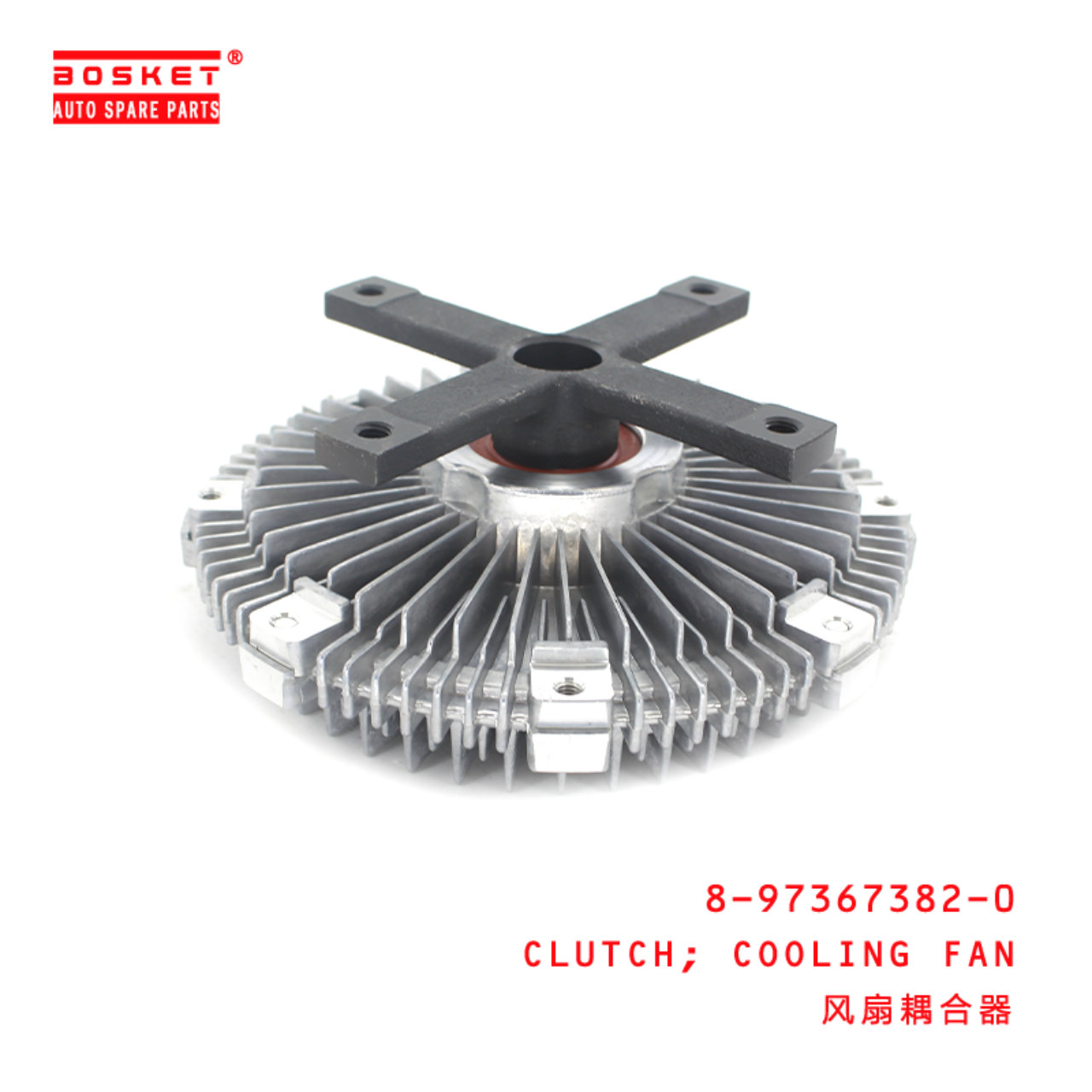 8-97367382-0 Cooling Fan Clutch Suitable for ISUZU 700P 8973673820