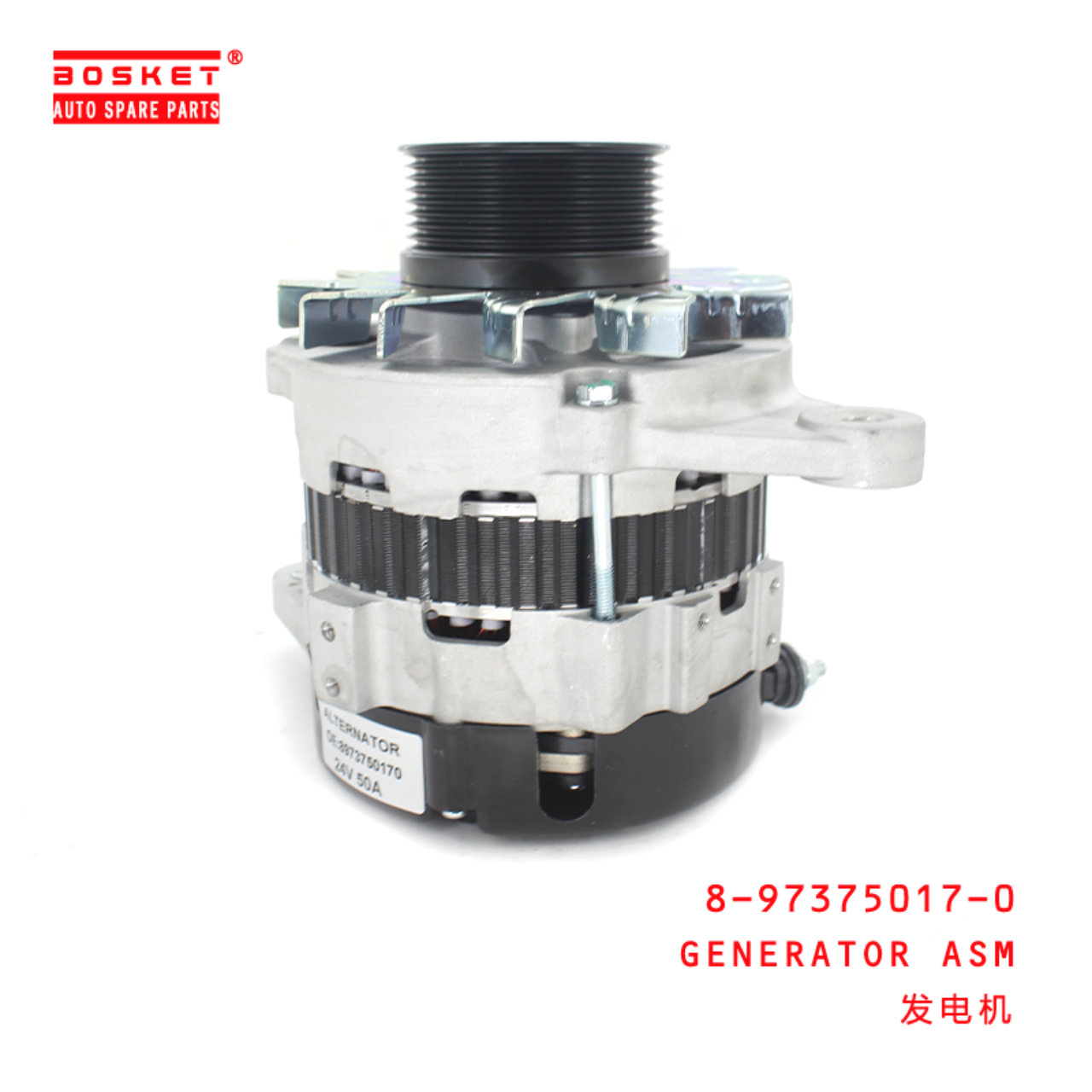 8-97375017-0 Generator Assembly Suitable for ISUZU XD 8973750170