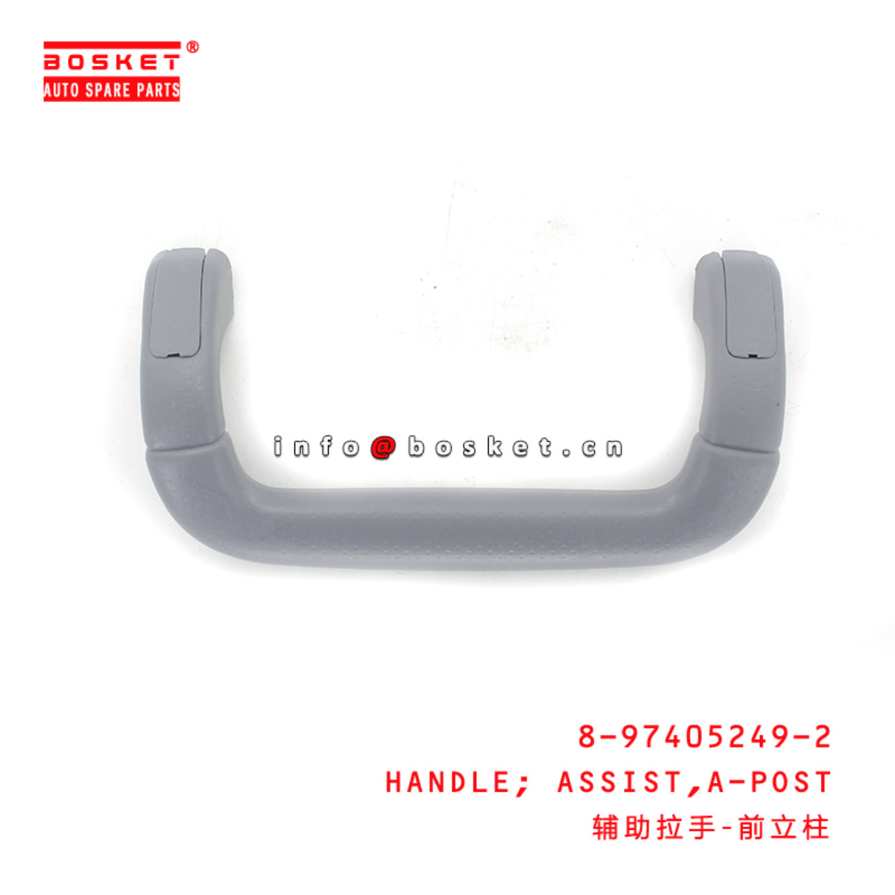 8-97405249-2 A-Post Assist Handle Suitable for ISUZU NMR 