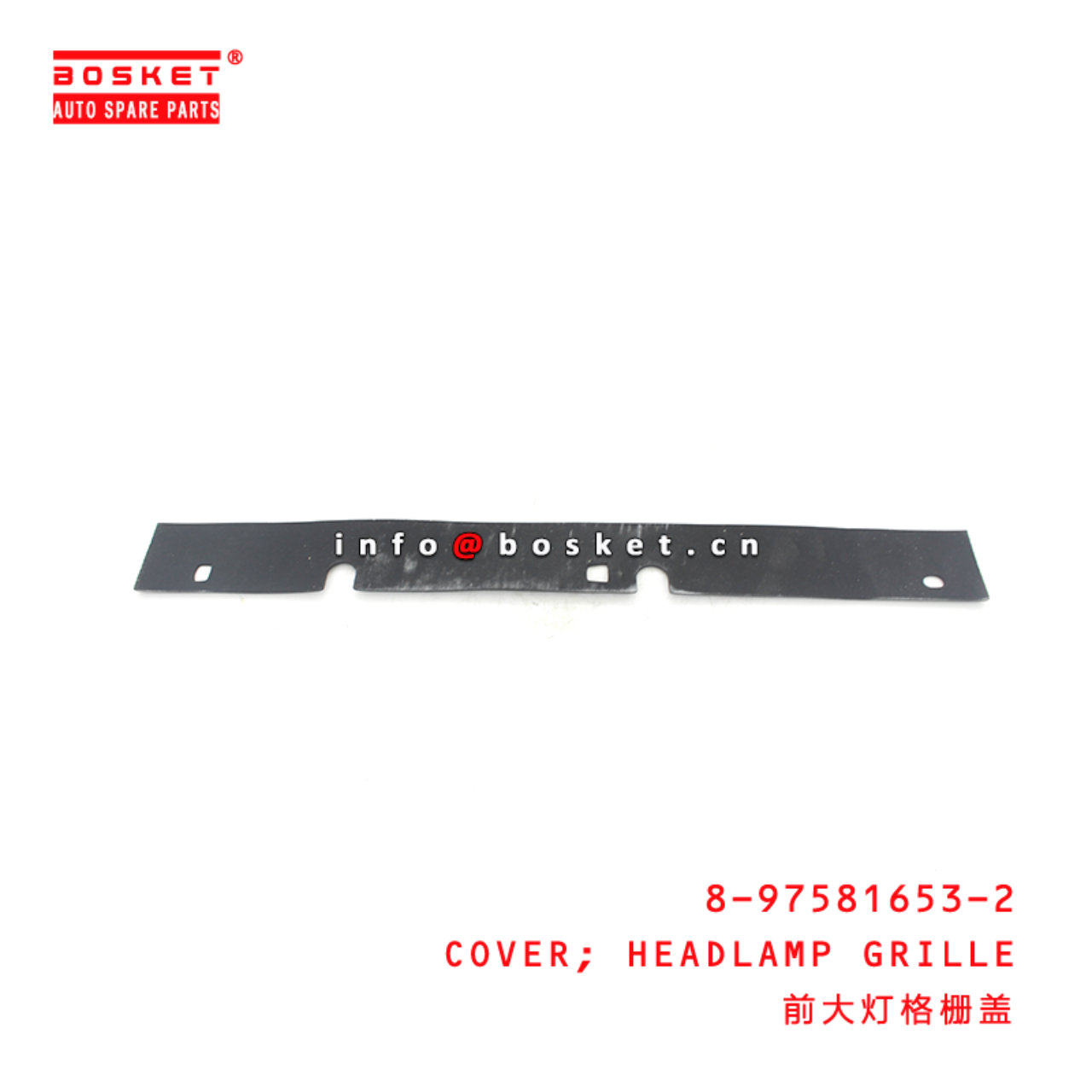 8-97581653-2 Headlamp Grille Cover Suitable for ISUZU NKR 8975816532