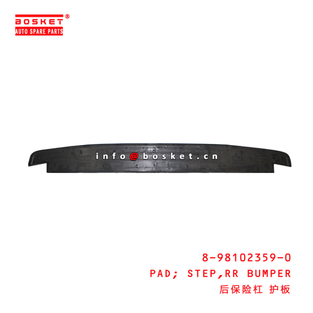 8-98102359-0 Rear Bumper Step Pad Suitable for ISUZU TFR 8981023590