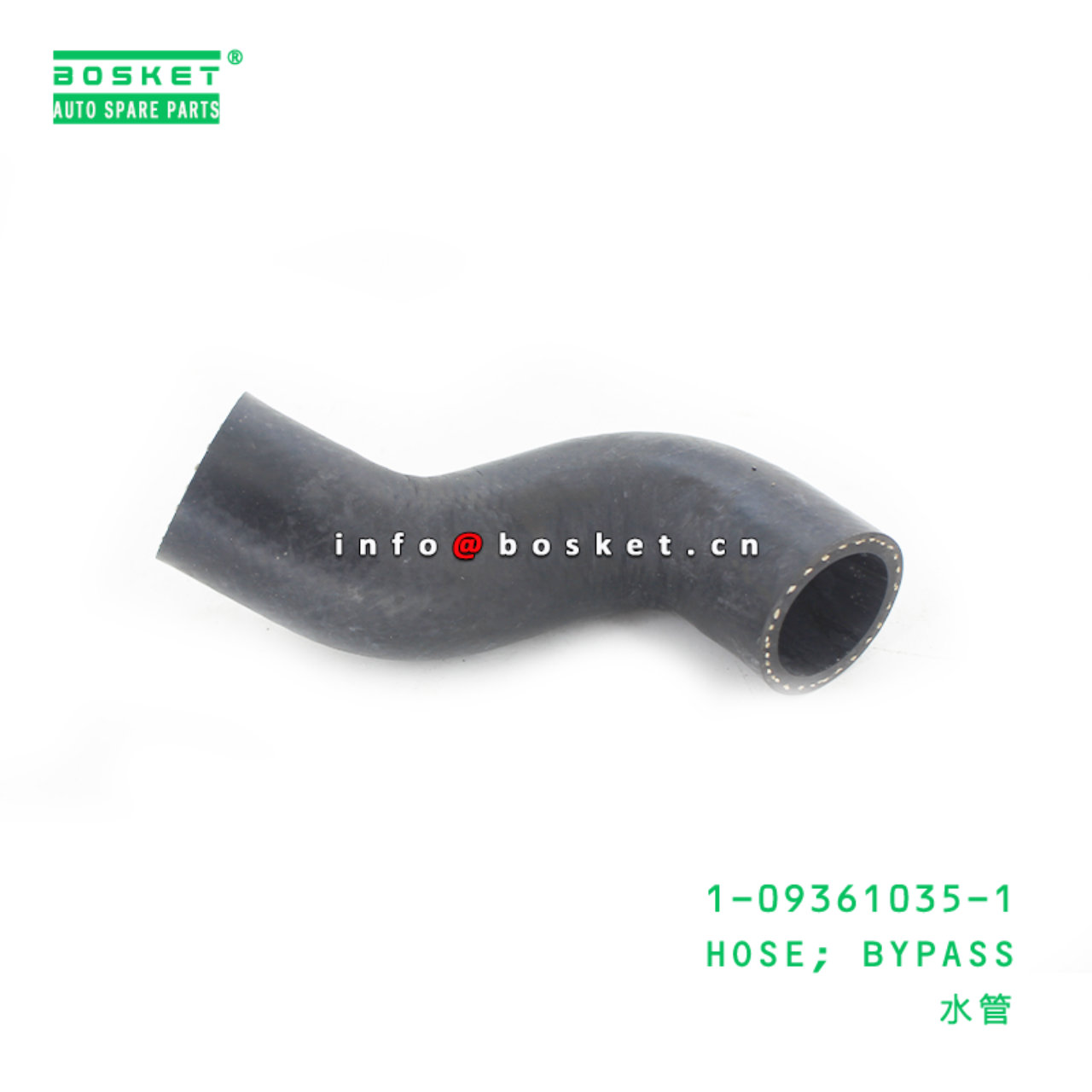 1-09361035-1 Bypass Hose Suitable for ISUZU XE 1093610351