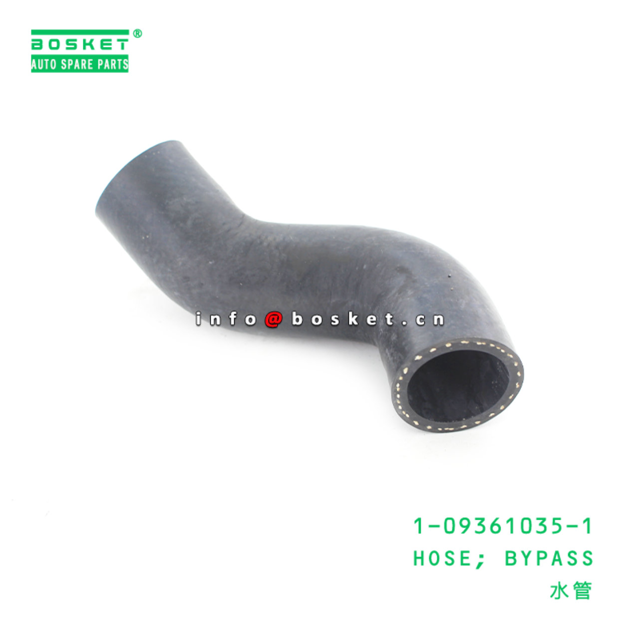 1-09361035-1 Bypass Hose Suitable for ISUZU XE 1093610351