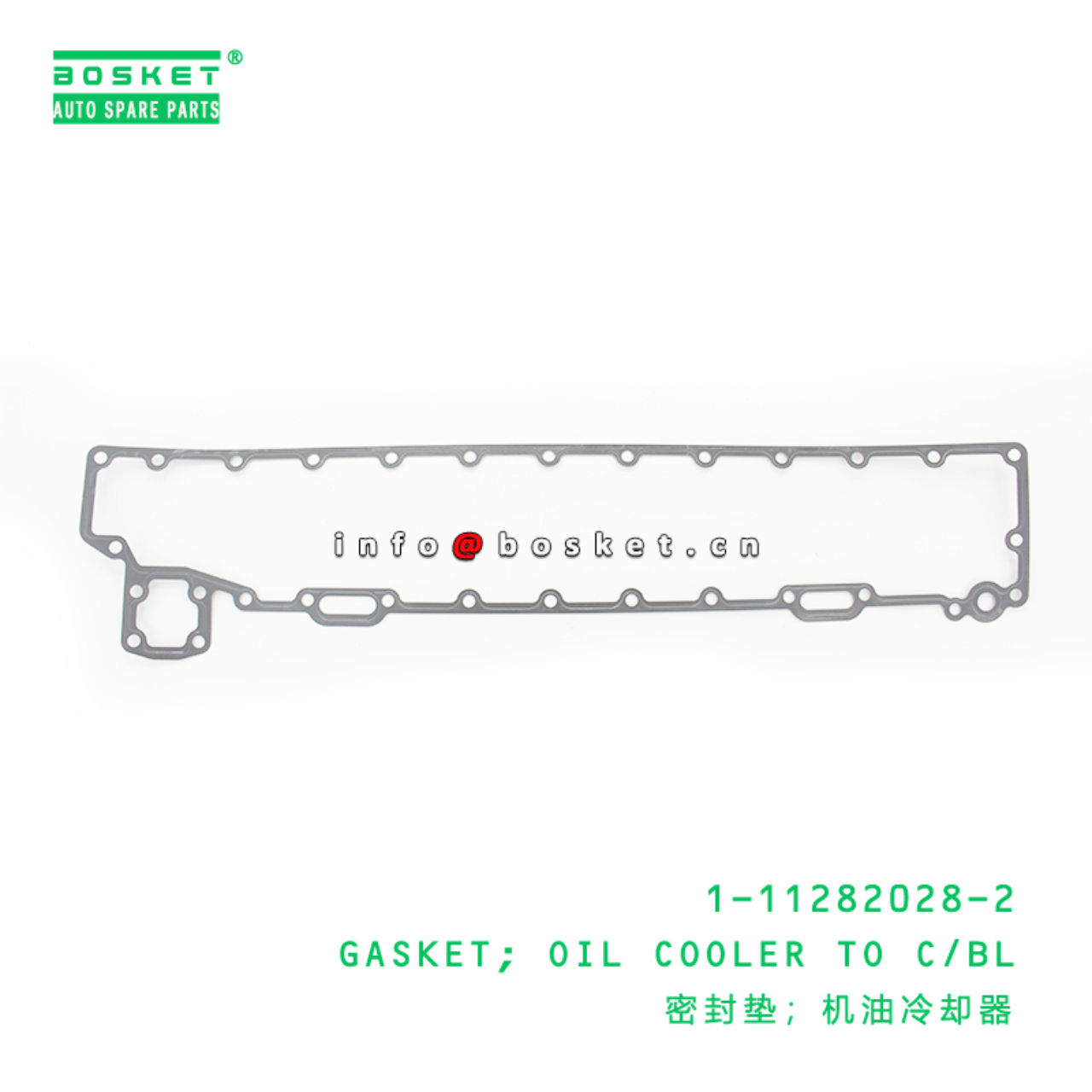 1-11282028-2 Oil Cooler To Cylinder Block Gasket Suitable for ISUZU XE 1112820282