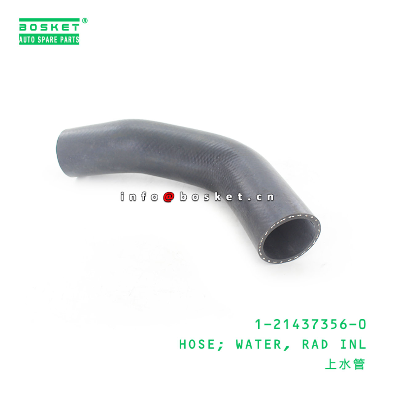 1-21437356-0 Radiator Inlet Water Hose Suitable for ISUZU FRR FSR FTR 1214373560