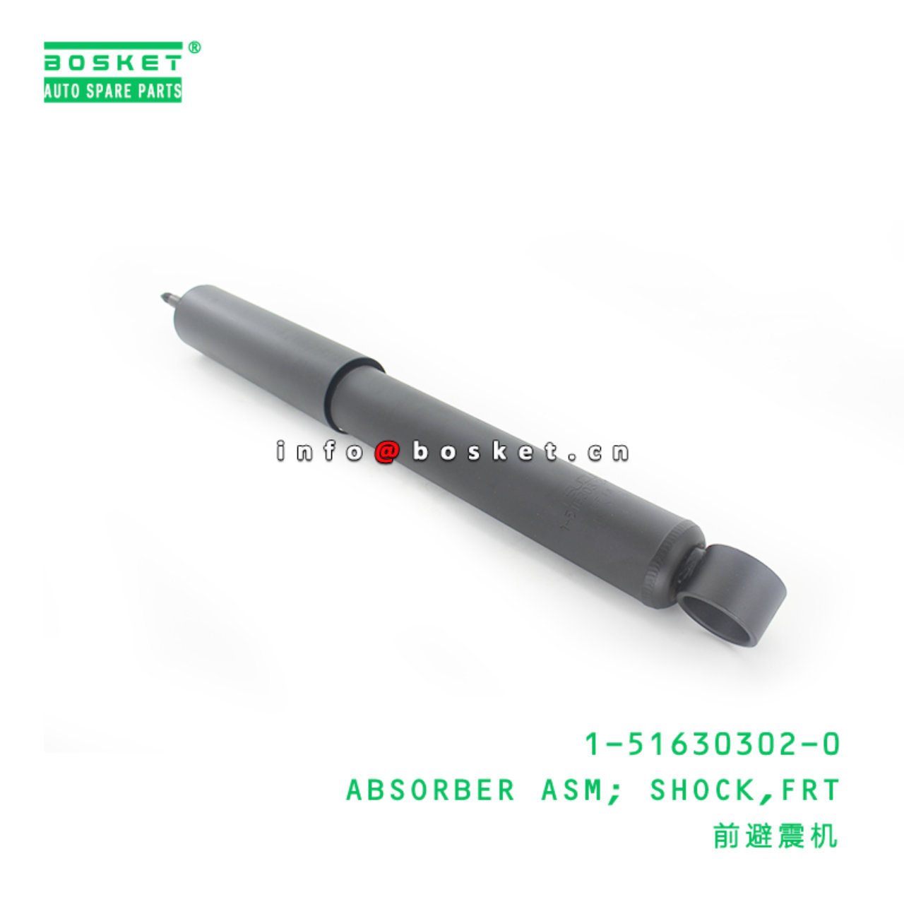 1-51630302-0 Front Shock Absorber Assembly Suitable for ISUZU 