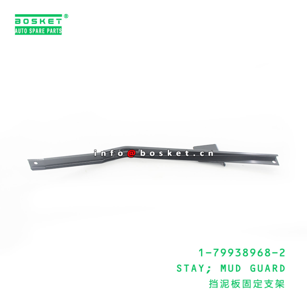 1-79938968-2 Mud Guard Stay Suitable for ISUZU FRR FSR FTR 1799389682