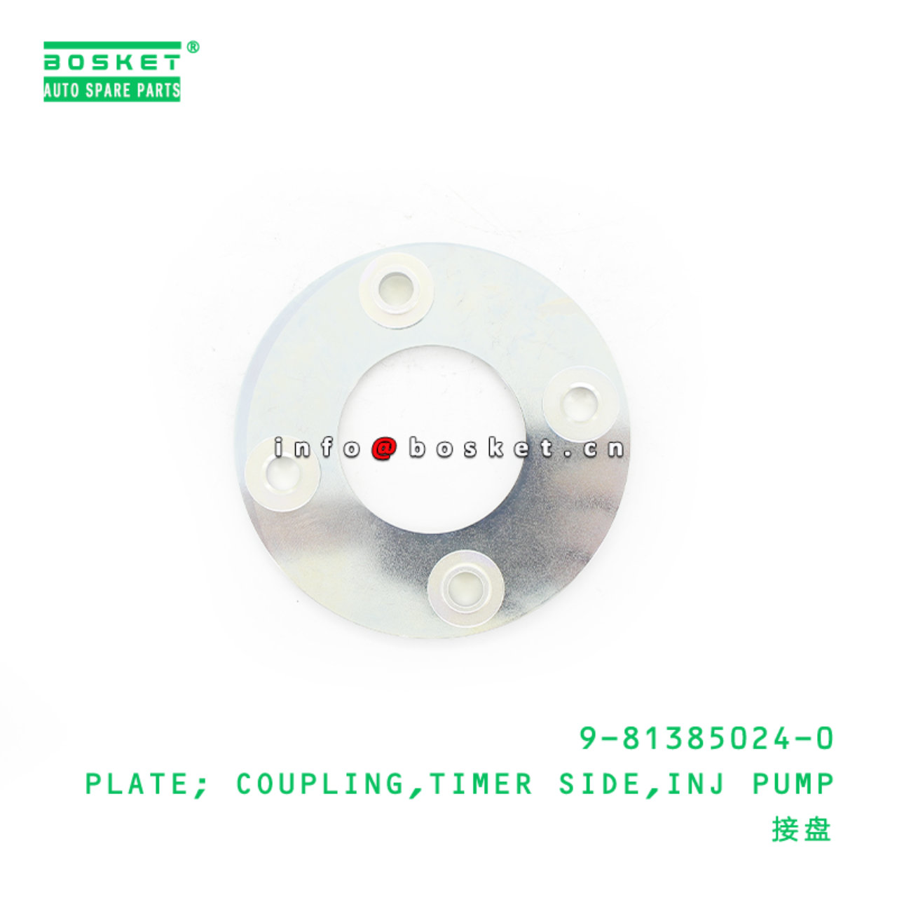 9-81385024-0 Injection Pump Timer Side Coupling Plate Suitable for ISUZU HTFVEK 9813850240