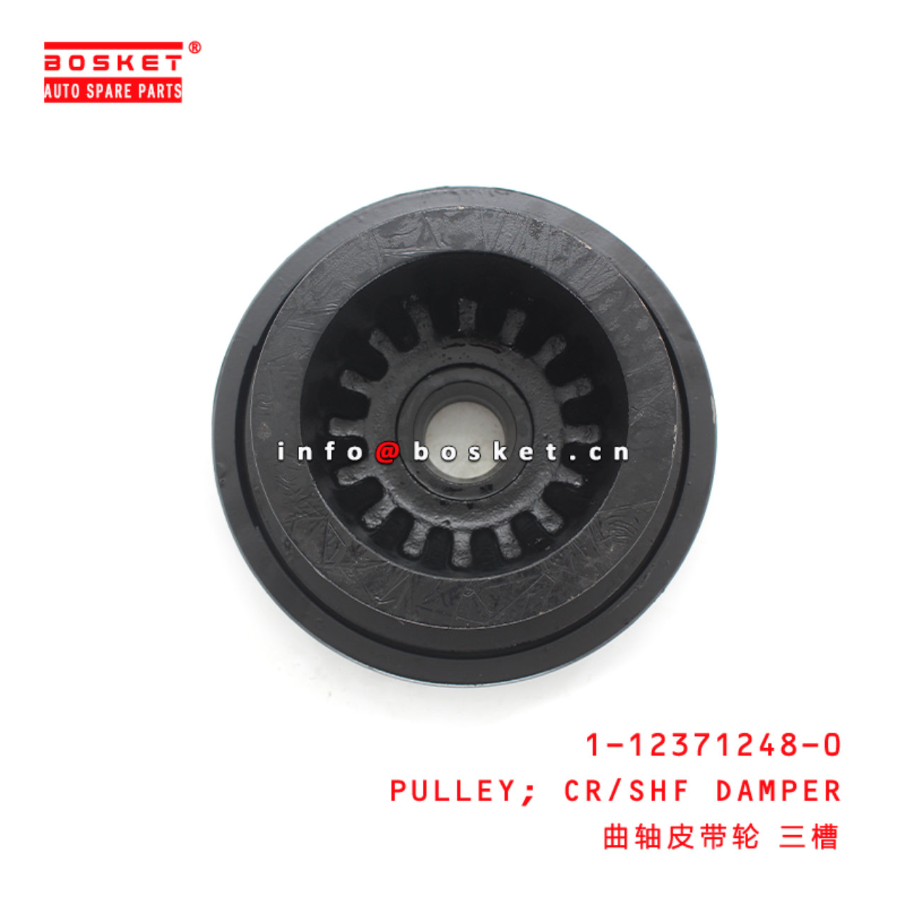 1-12371248-0 Damper Crankshaft Pulley Suitable for ISUZU FSR32 1123712480