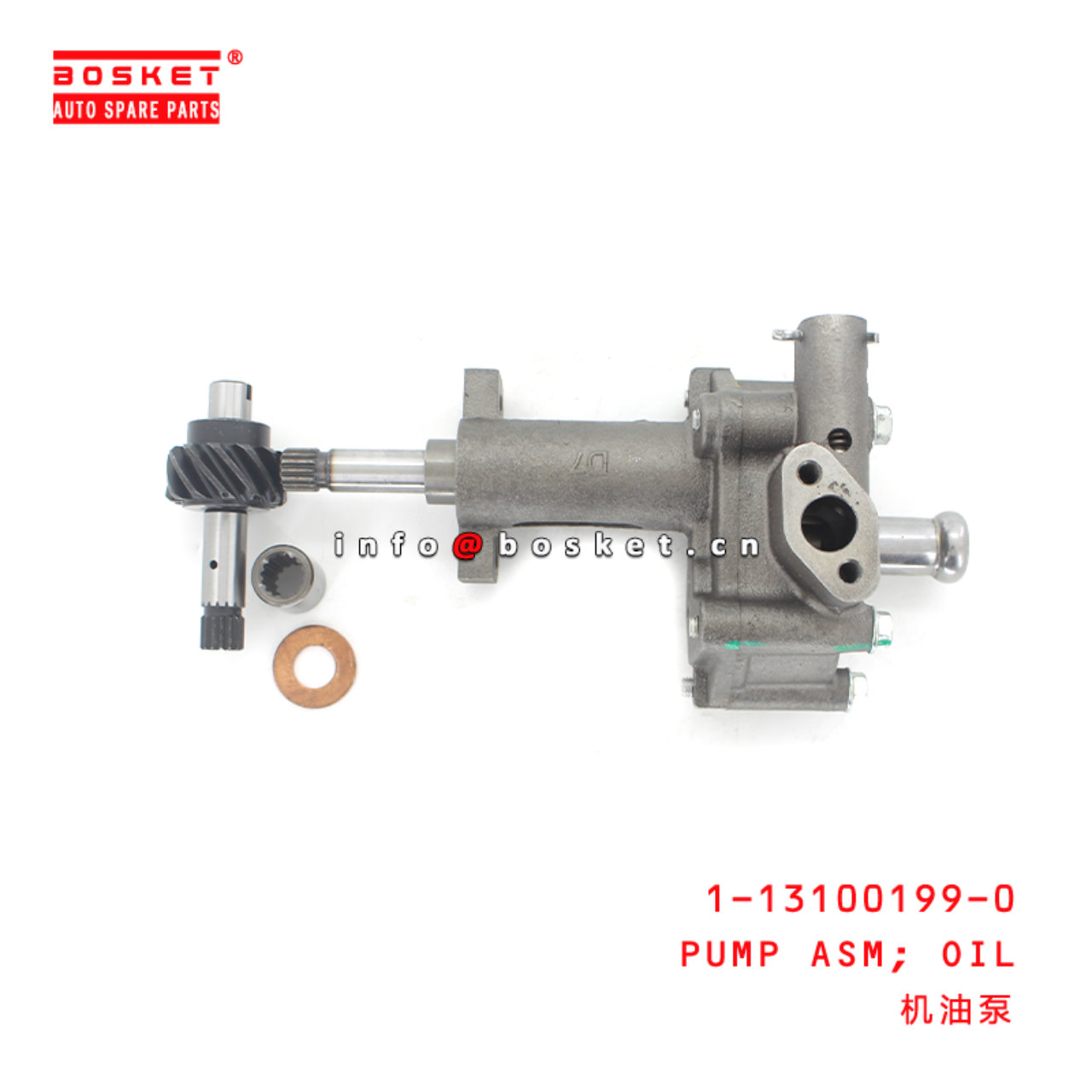 1-13100199-0 Oil Pump Assembly Suitable for ISUZU FTR FRR 1131001990