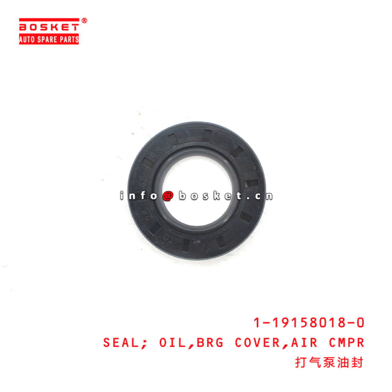 1-19158018-0 Air Compressor Bearing Cover Oil Seal Suitable for ISUZU FTR 1191580180