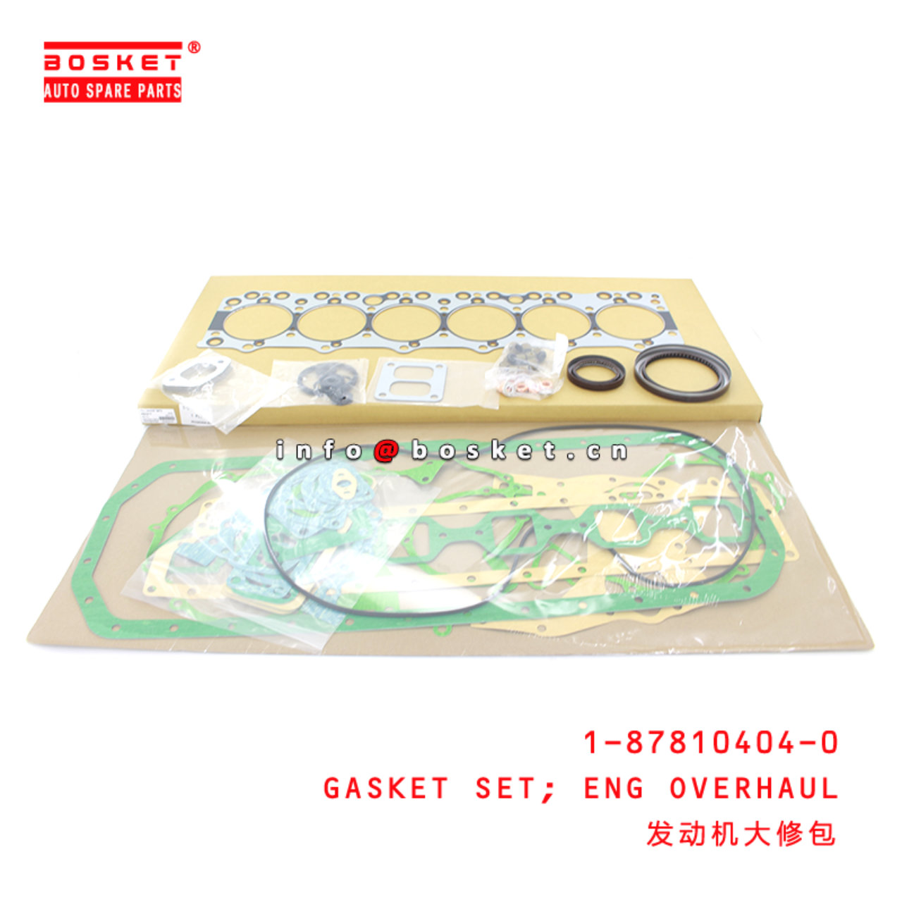 1-87810404-0 Engine Overhaul Gasket Set Suitable for ISUZU FTR 1878104040