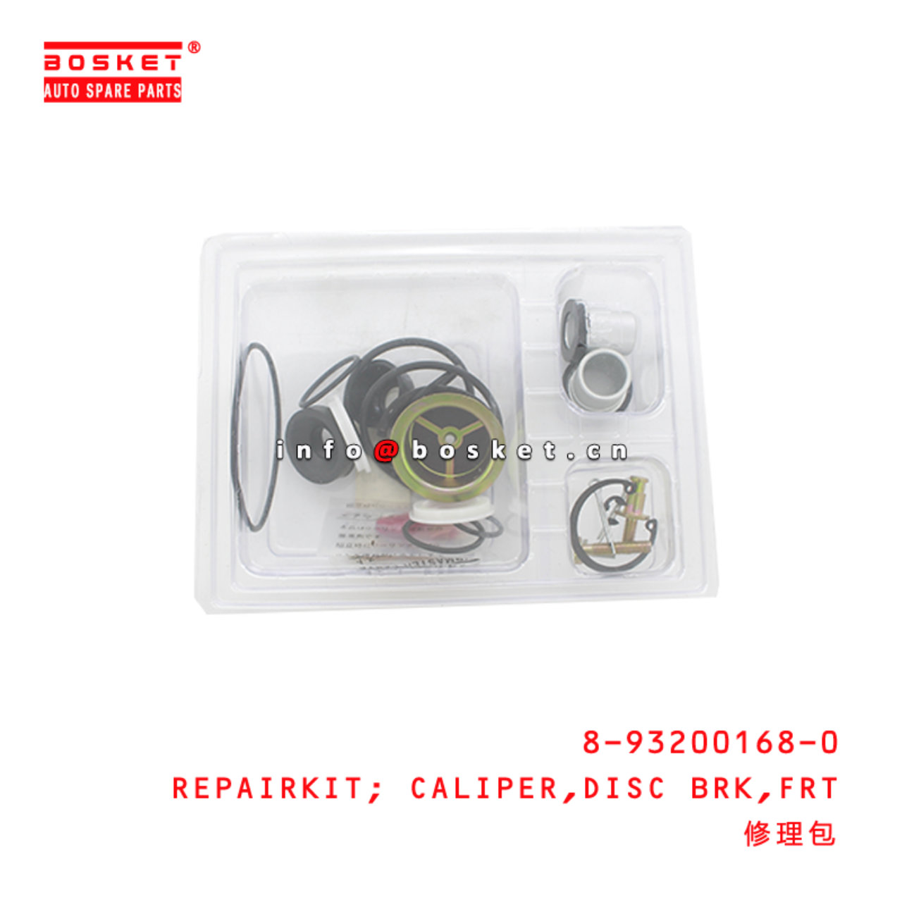 8-93200168-0 Front Disc Brake Caliper Brake Repair Kit Suitable for ISUZU 8932001680